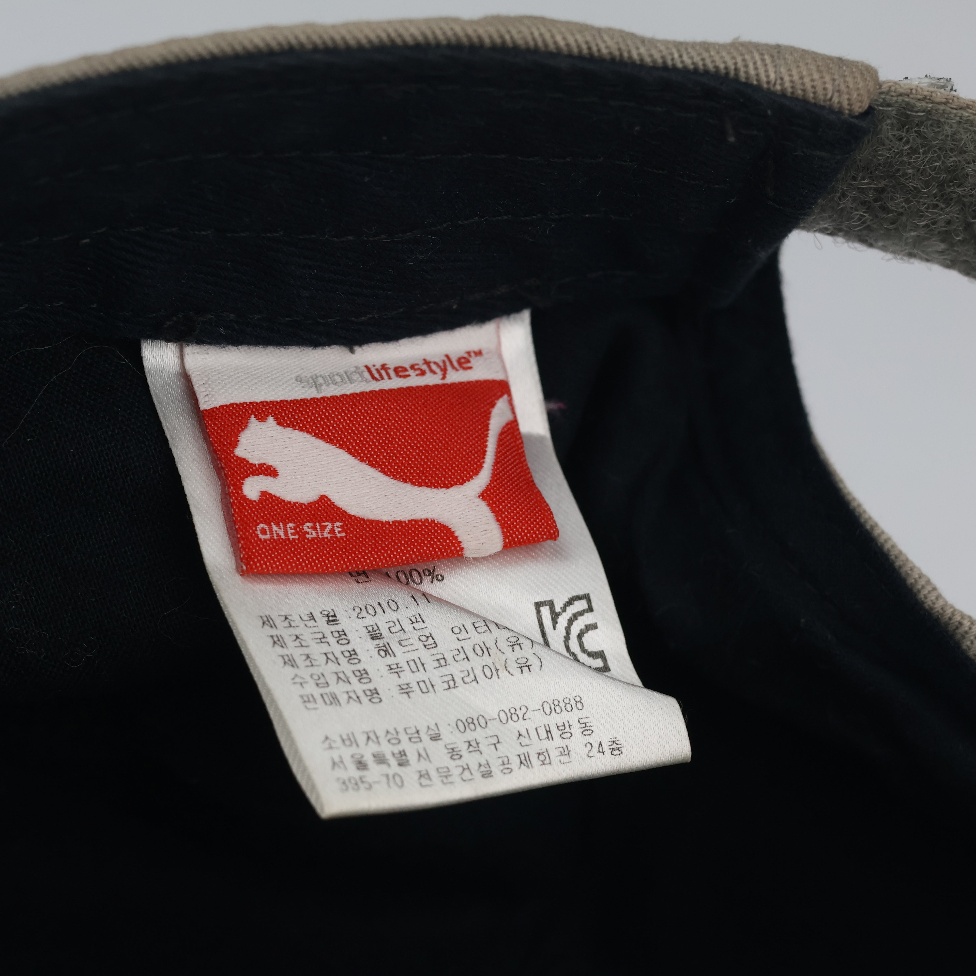 Puma Big Cat Raw Edge Utility Cap | Thrifted Khaki Streetwear Hat 57-59cm