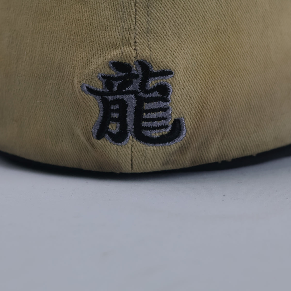 Thrifted Khaki Streetwear Baseball Cap with Dragon Motif (57-58 cm) |10687