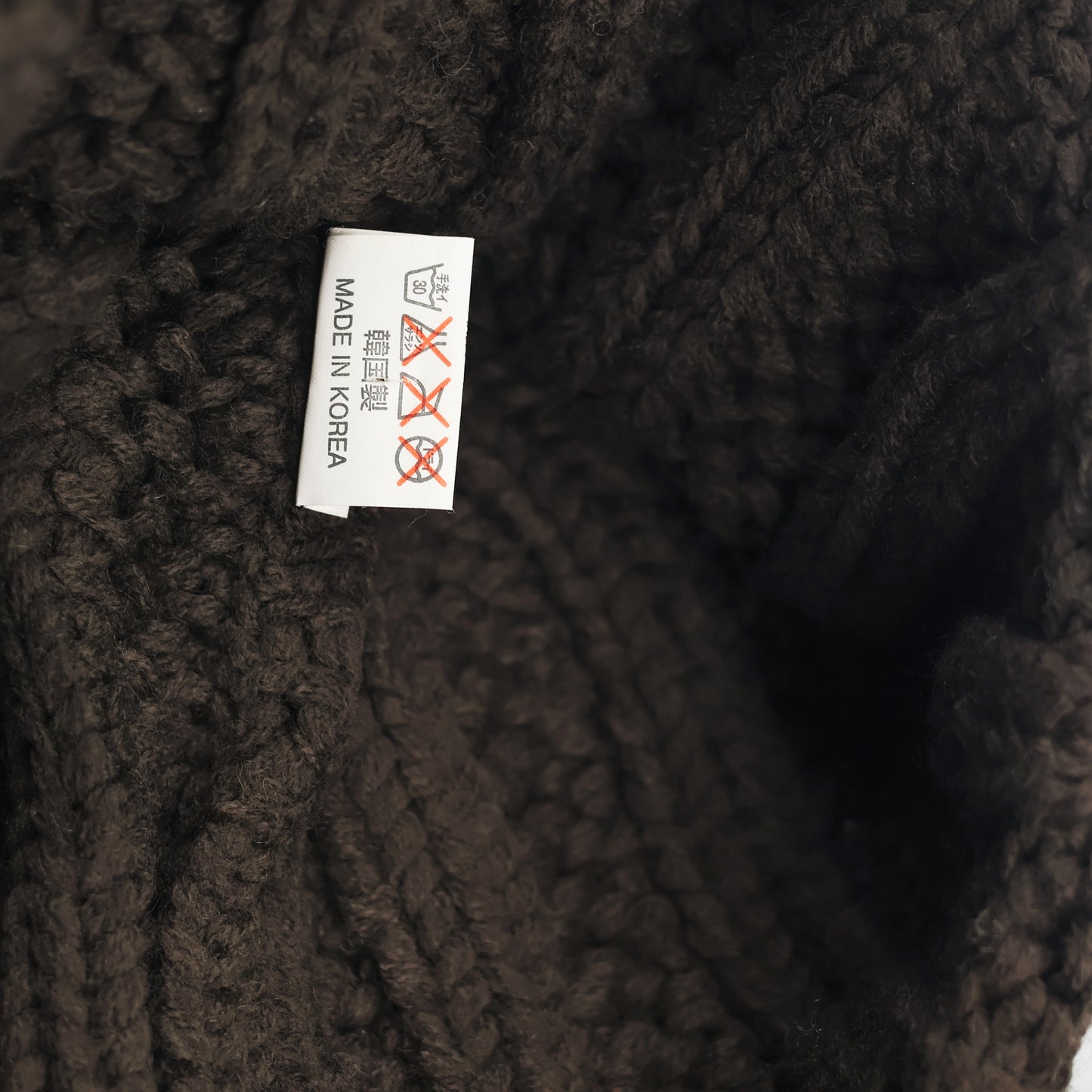 Chocolate Brown Made In Korea Winter Beanie - Warm Adult Hat