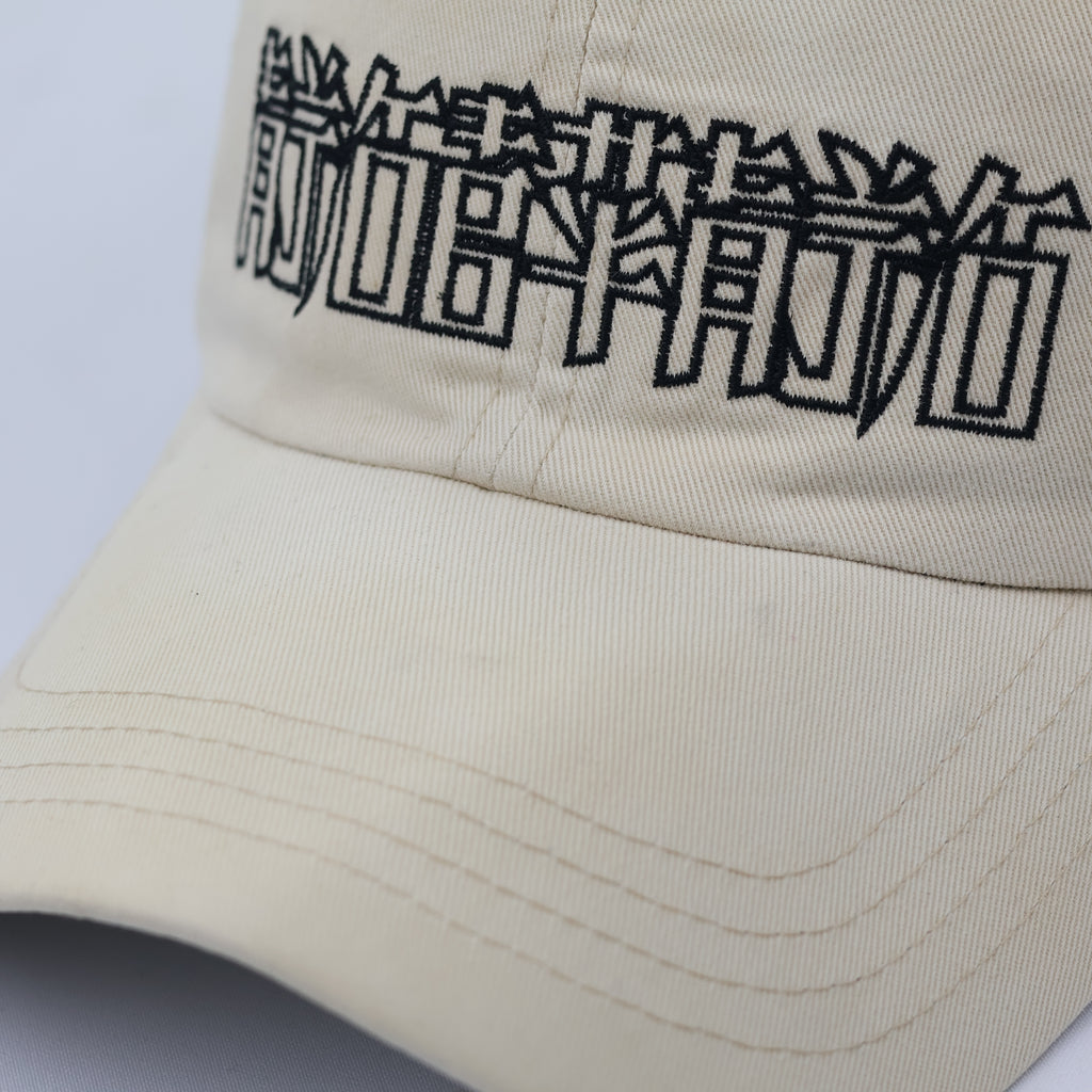 Authentic AJOBYAJO Long-Strap Thrifted Baseball Hat – Cream/Khaki