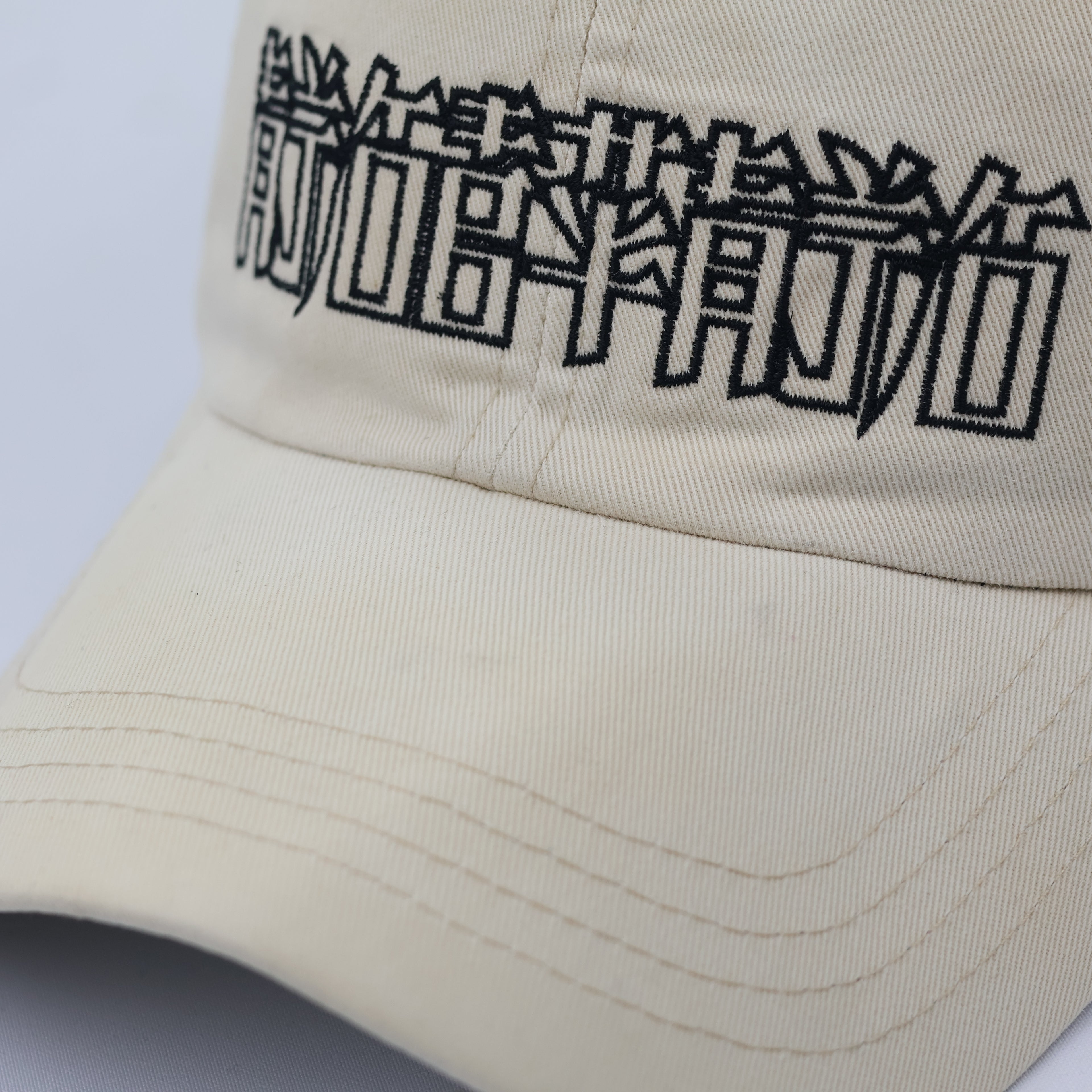 Authentic AJOBYAJO Long-Strap Thrifted Baseball Hat – Cream/Khaki