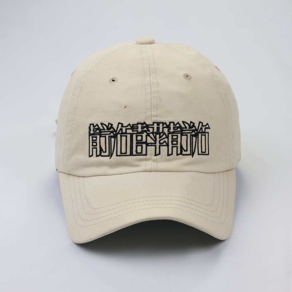 Authentic AJOBYAJO Long-Strap Thrifted Baseball Hat – Cream/Khaki