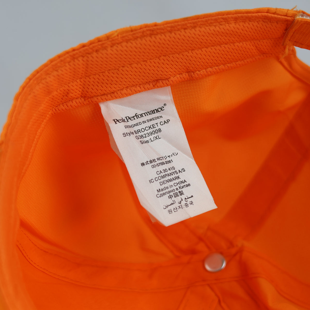 Thrifted Peak Performance Bright Orange Lightweight Hiking Cap | 10780