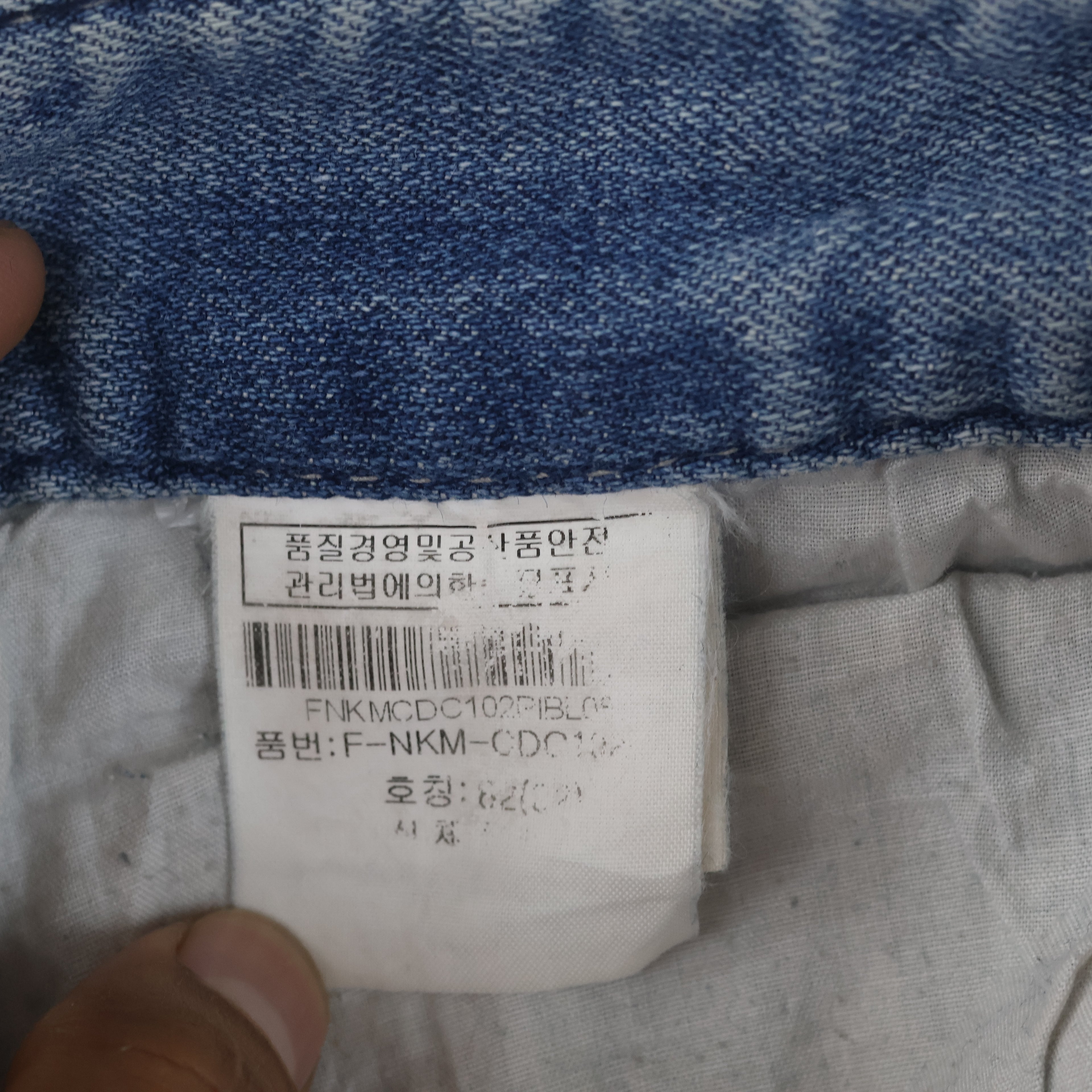 Thrifted Nix Men's Light Blue Straight Leg Jeans 34 Waist/ J1031