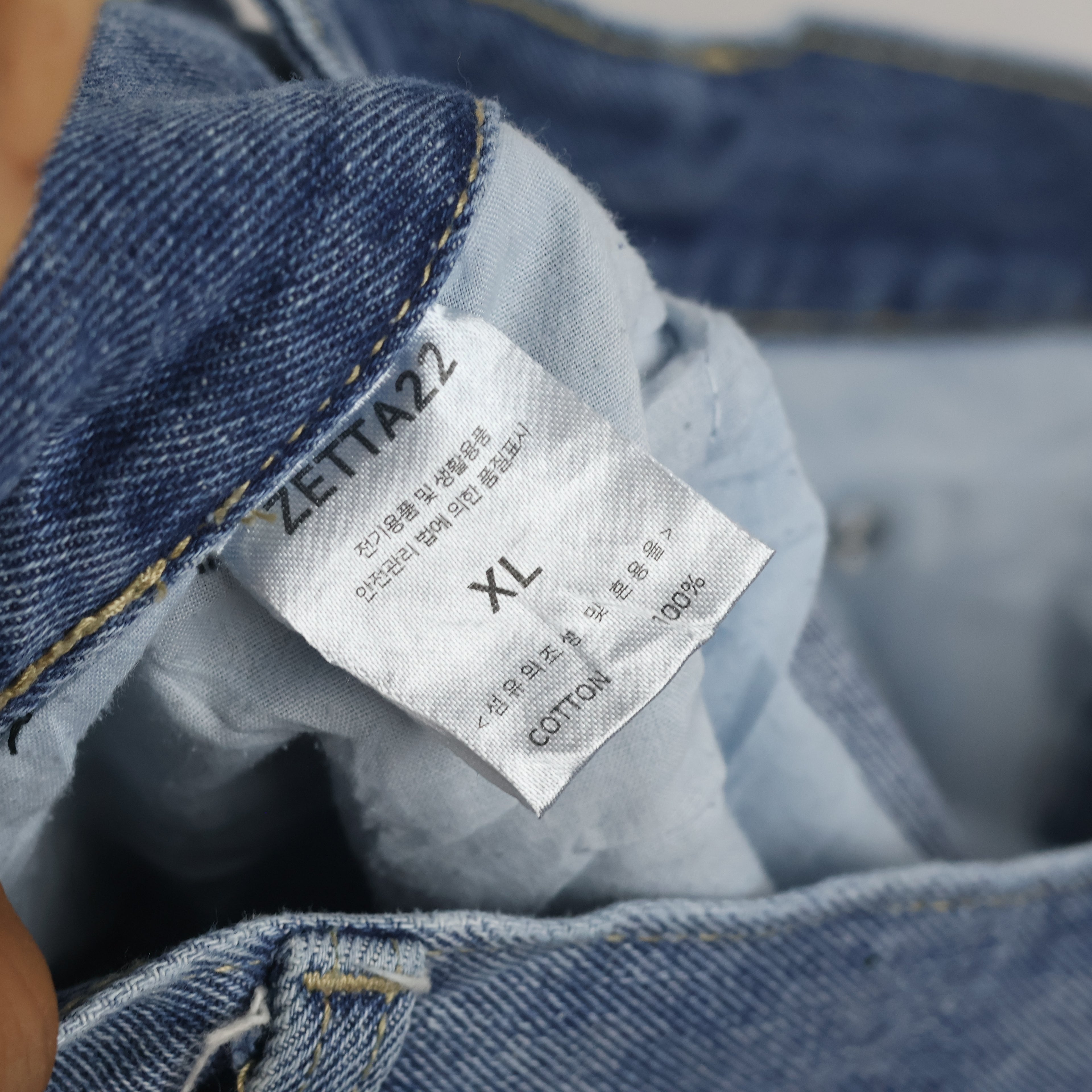 Thrifted Zetta22 Men's Blue Wide Leg Jeans 32 Waist/ J1034