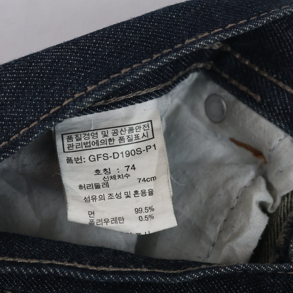 Thrifted Vintage Get Used Denim Jeans - Dark Wash Slim Fit - Size 32/ J1046