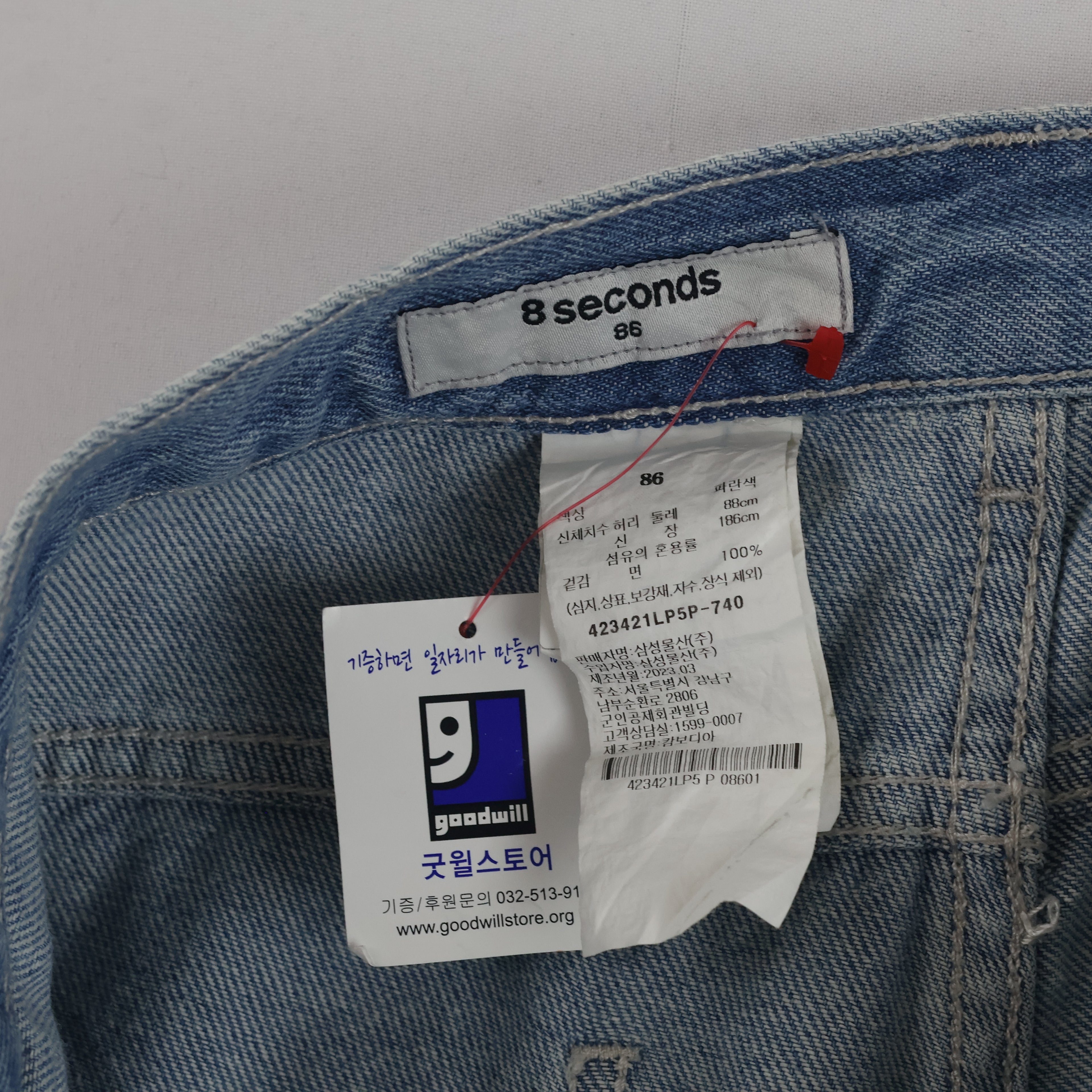 Thrifted Vintage 8 Seconds Light Blue Denim Jeans - 45 Inch Length/ J1039