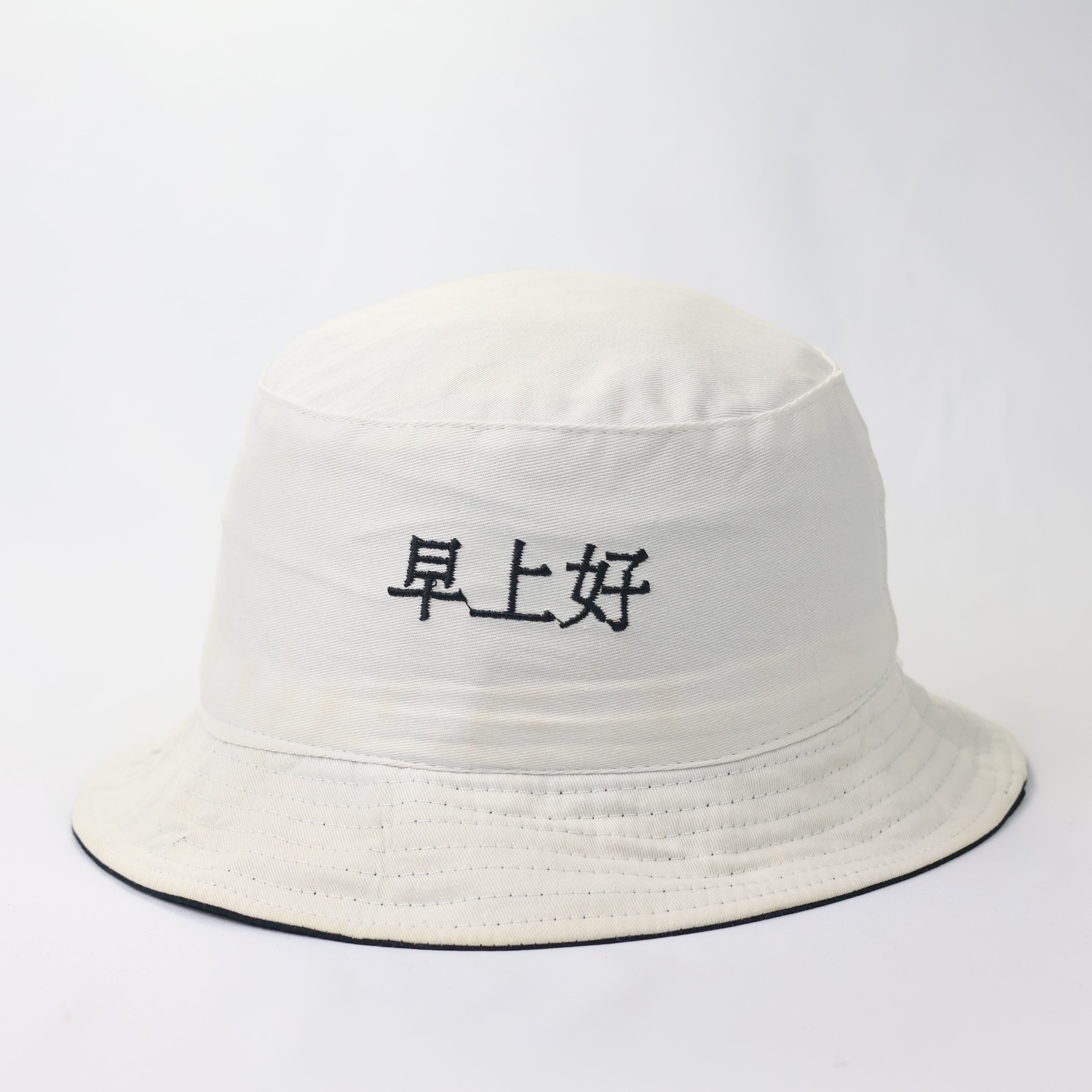 Reversible Black & White Bucket Hat - Chinese Embroidery Design