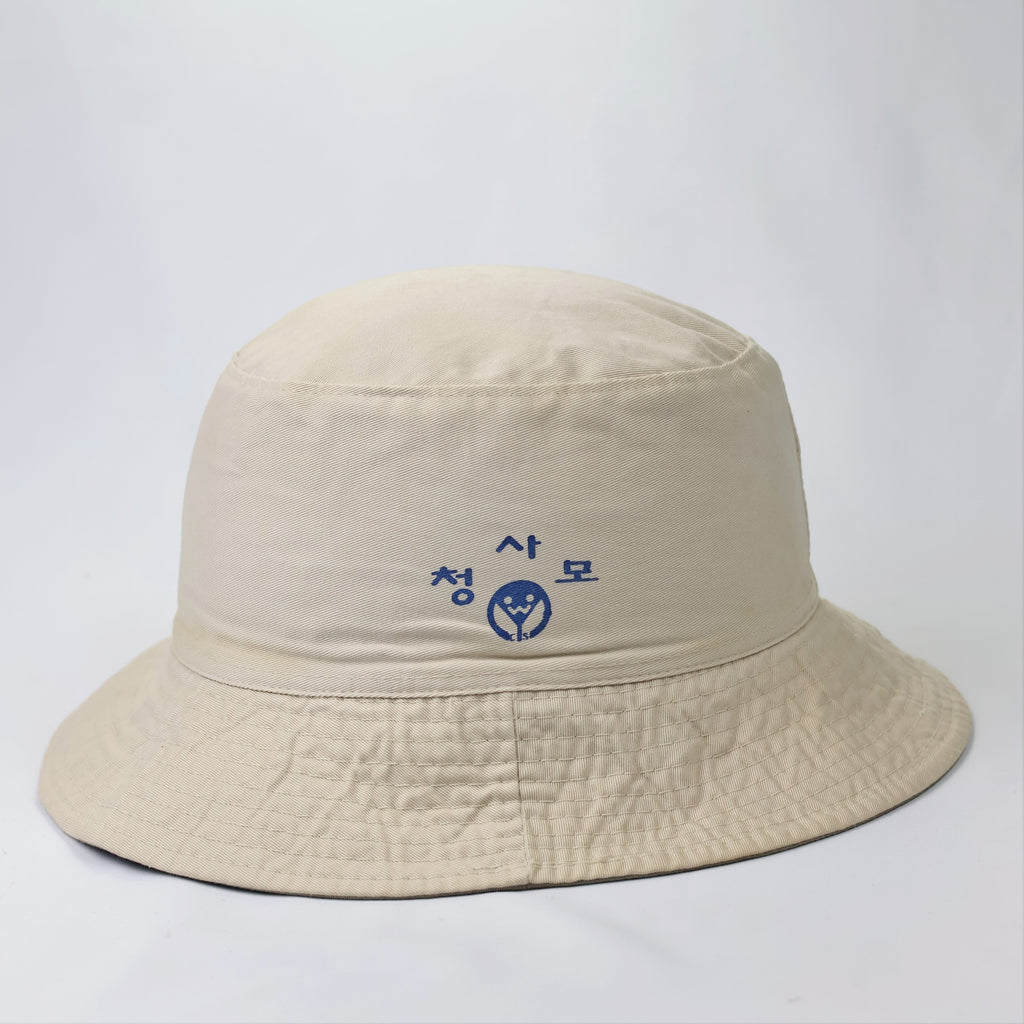 Premium Two-Tone Reversible Thrifted Sun Hat - Marc O'Polo Designer Cap