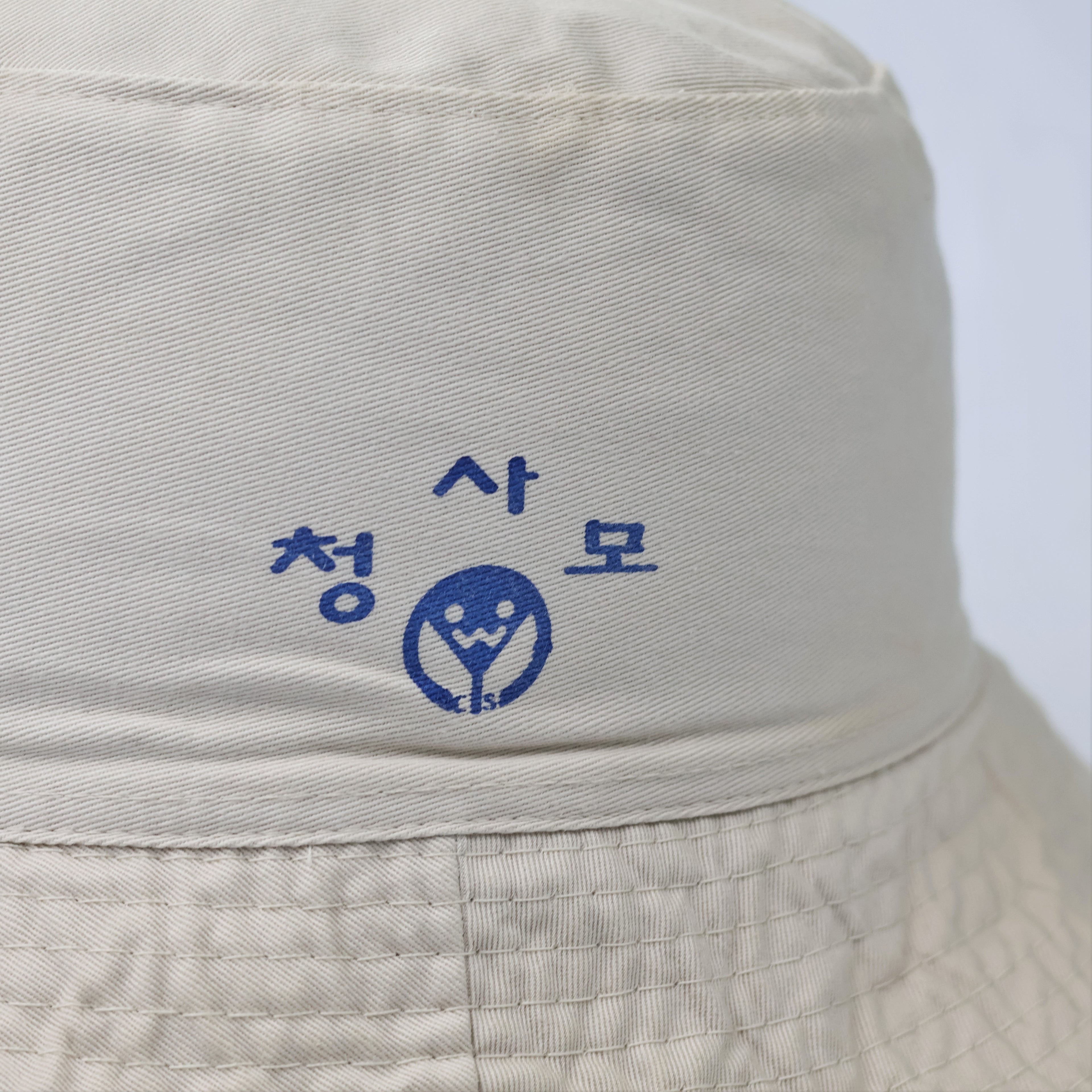 Premium Two-Tone Reversible Thrifted Sun Hat - Marc O'Polo Designer Cap