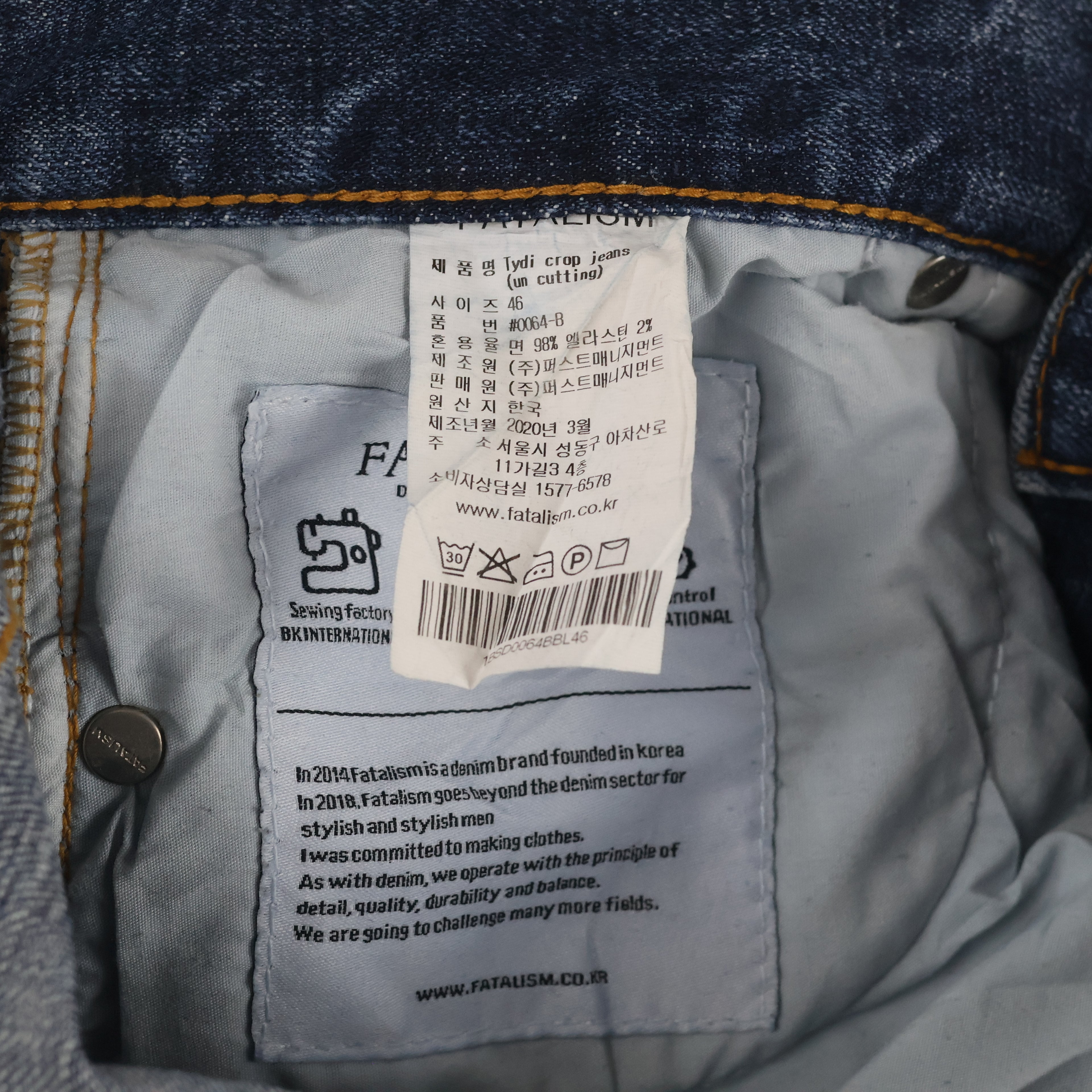 Thrifted FATALISM Signature Dark Wash Thrifted Jeans 30-32 Waist/ J1066