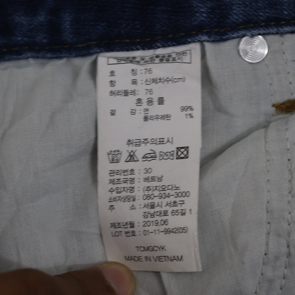 Thrifted Men's Giordano Washed Denim Trousers Waist: 30-32/ J1082