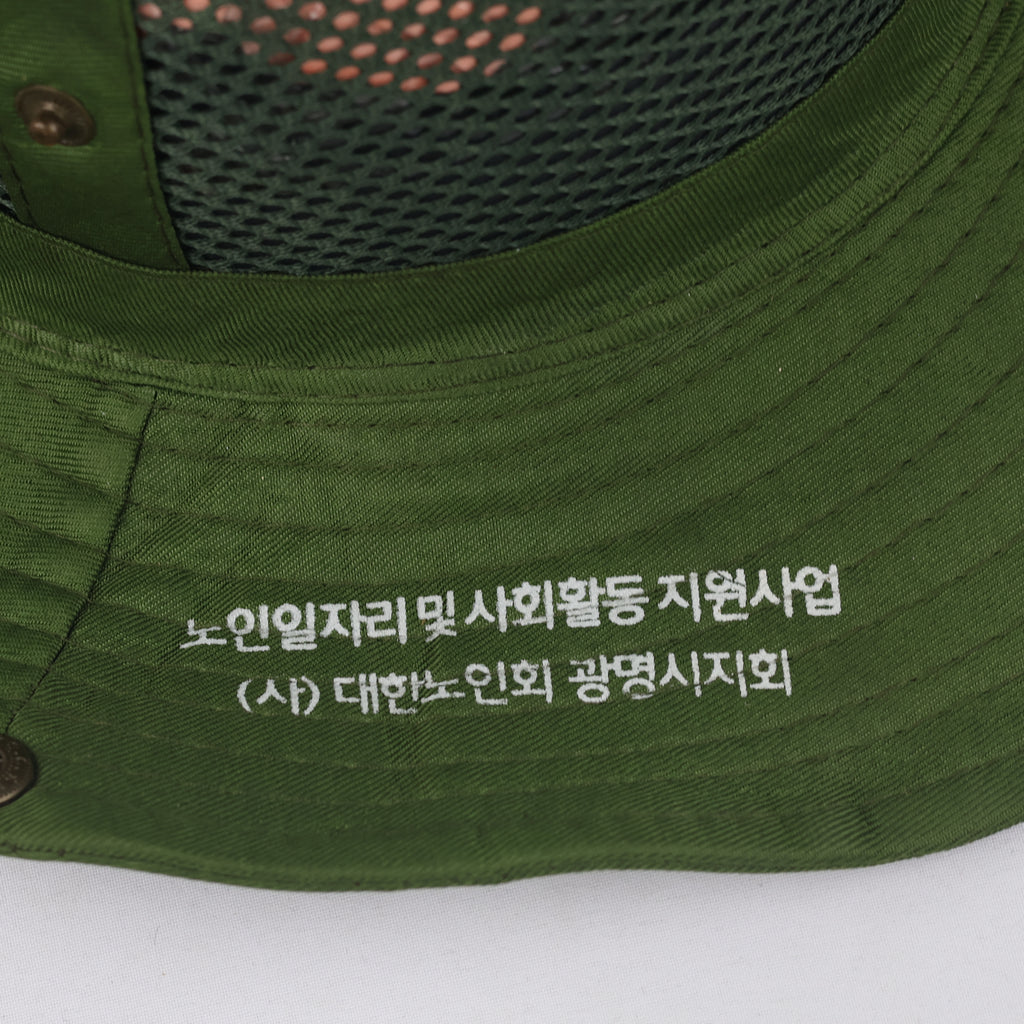 Thrifted Korean Graphic Mesh Ventilation Safari Hat - Size 57-58cm