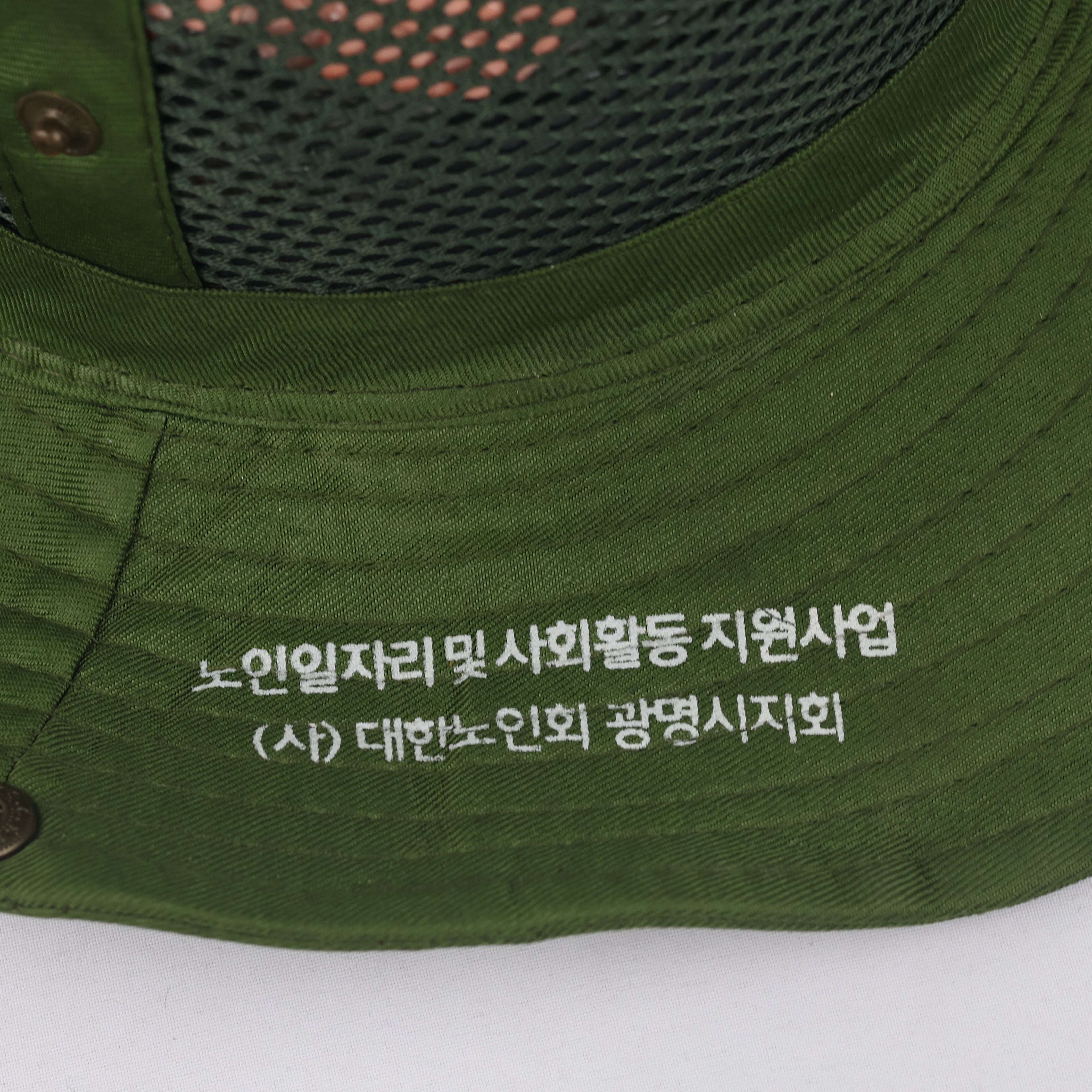 Thrifted Korean Graphic Mesh Ventilation Safari Hat - Size 57-58cm