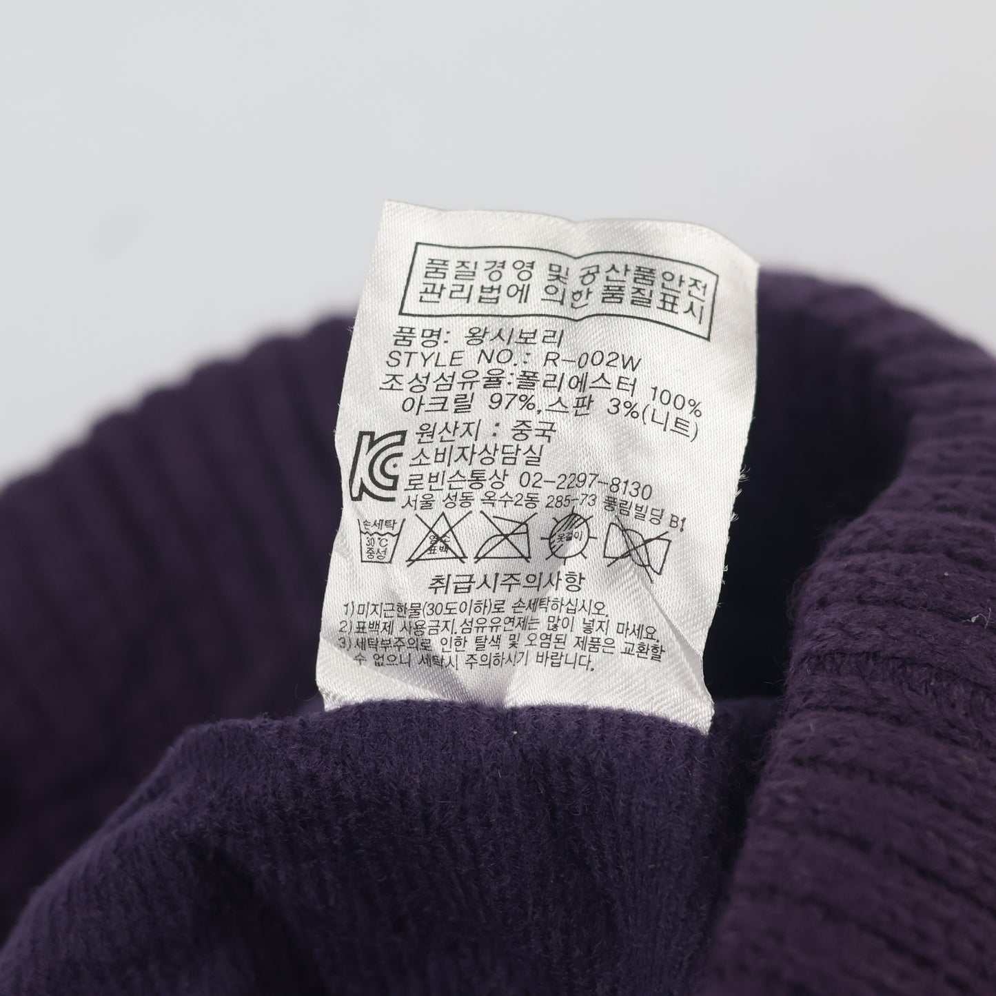 RobinSon's Warm Cable Knit Cap - Stylish Cold Weather Headwear