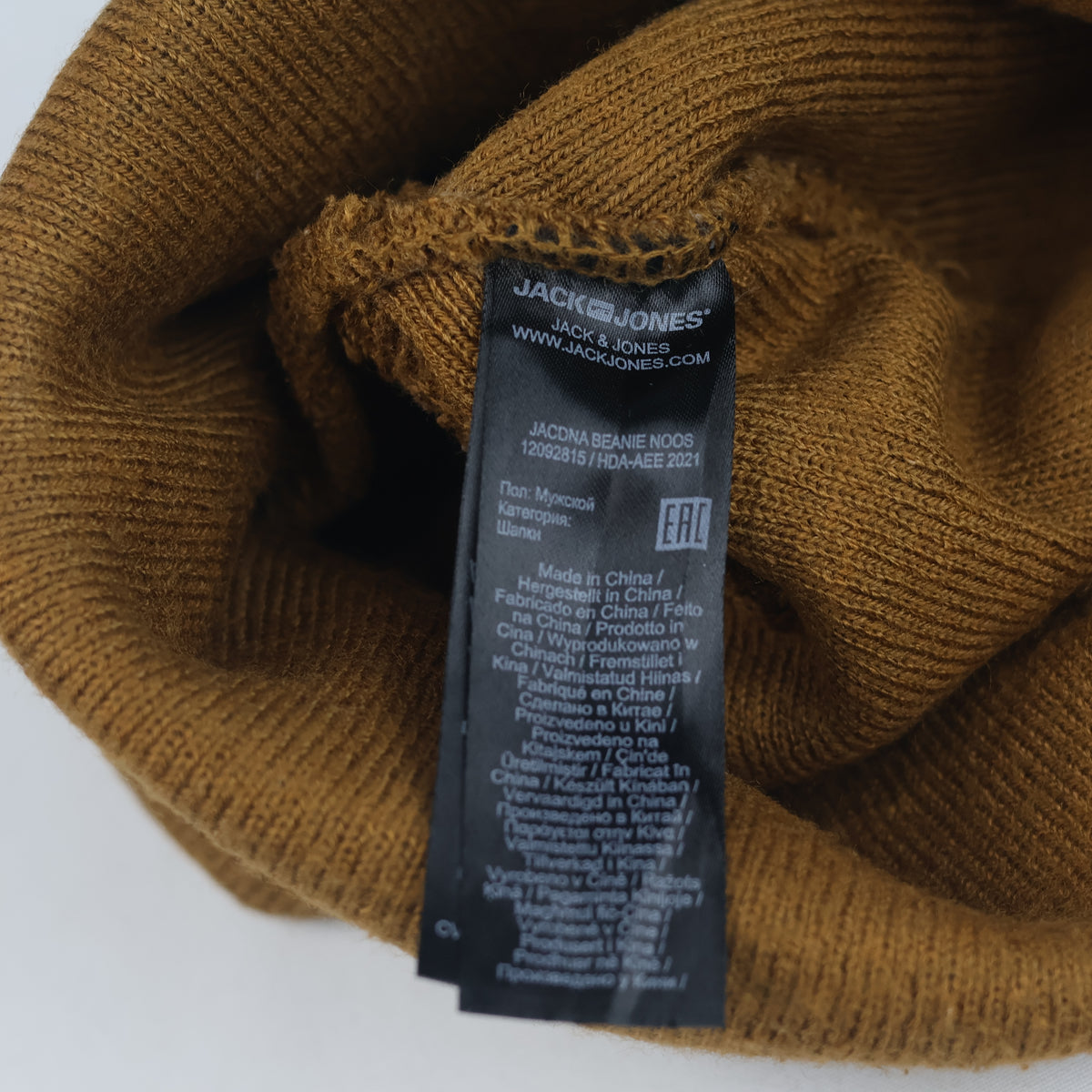 Thrifted  Jack & Jones Brown Acrylic Watch Beanie Hat (Adult)