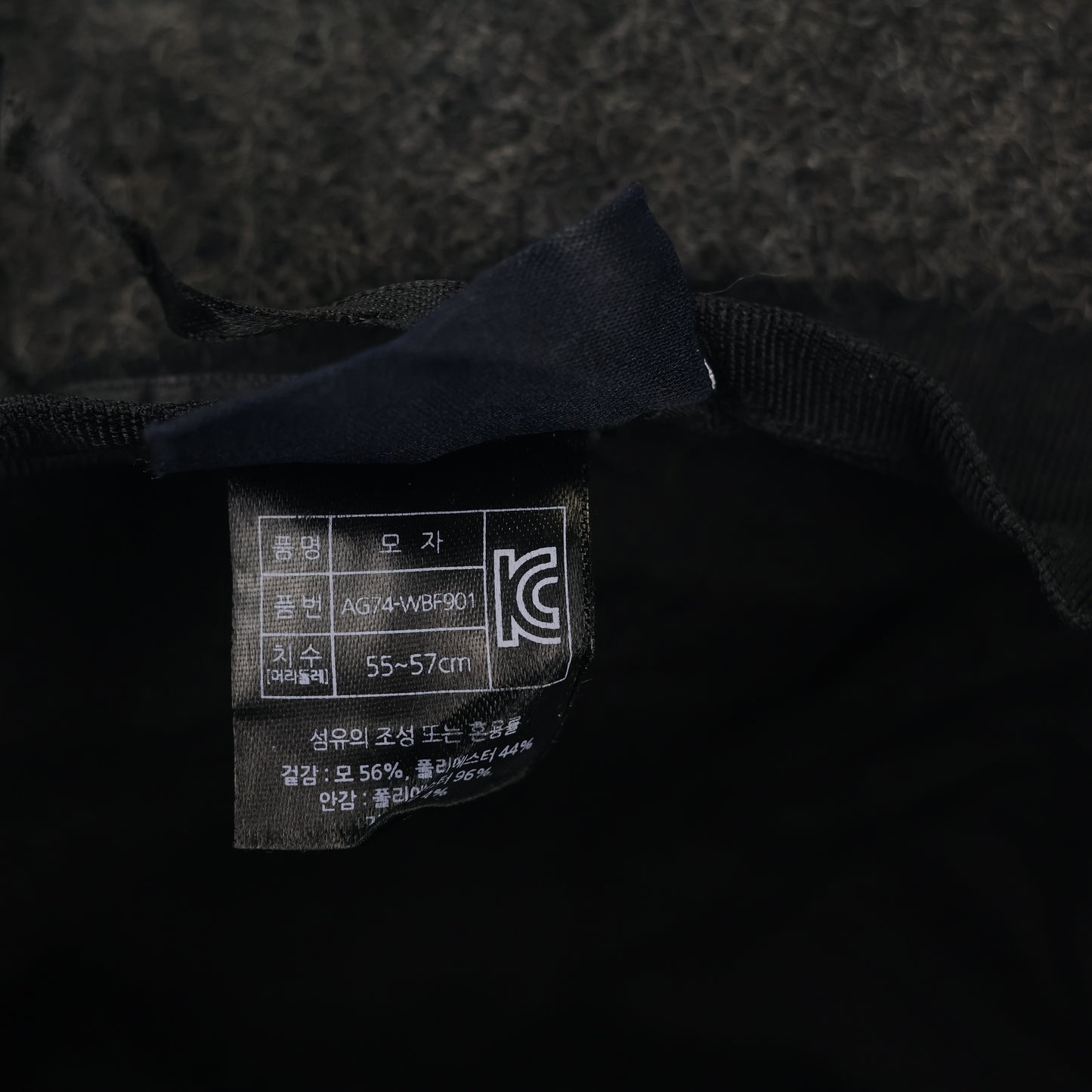 AGATHA Women’s Premium Brown Wool Winter Thrifted Hat - Warm Natural Knit Hat