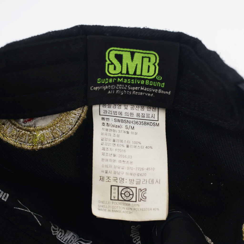 Boys' & Girls' Adjustable Summer Thrifted Cap - SMB Logo (5-10 Years)
