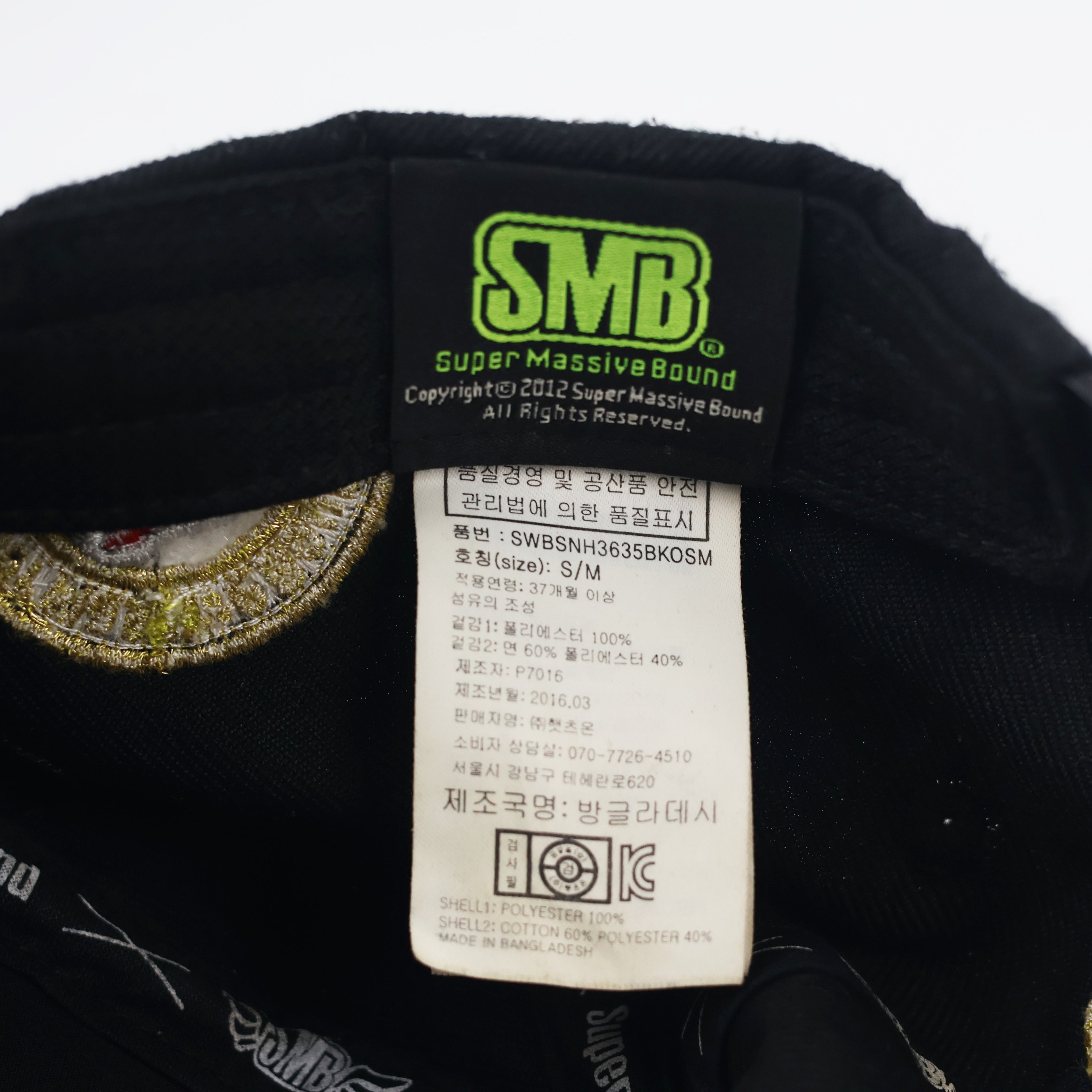 Boys' & Girls' Adjustable Summer Thrifted Cap - SMB Logo (5-10 Years)