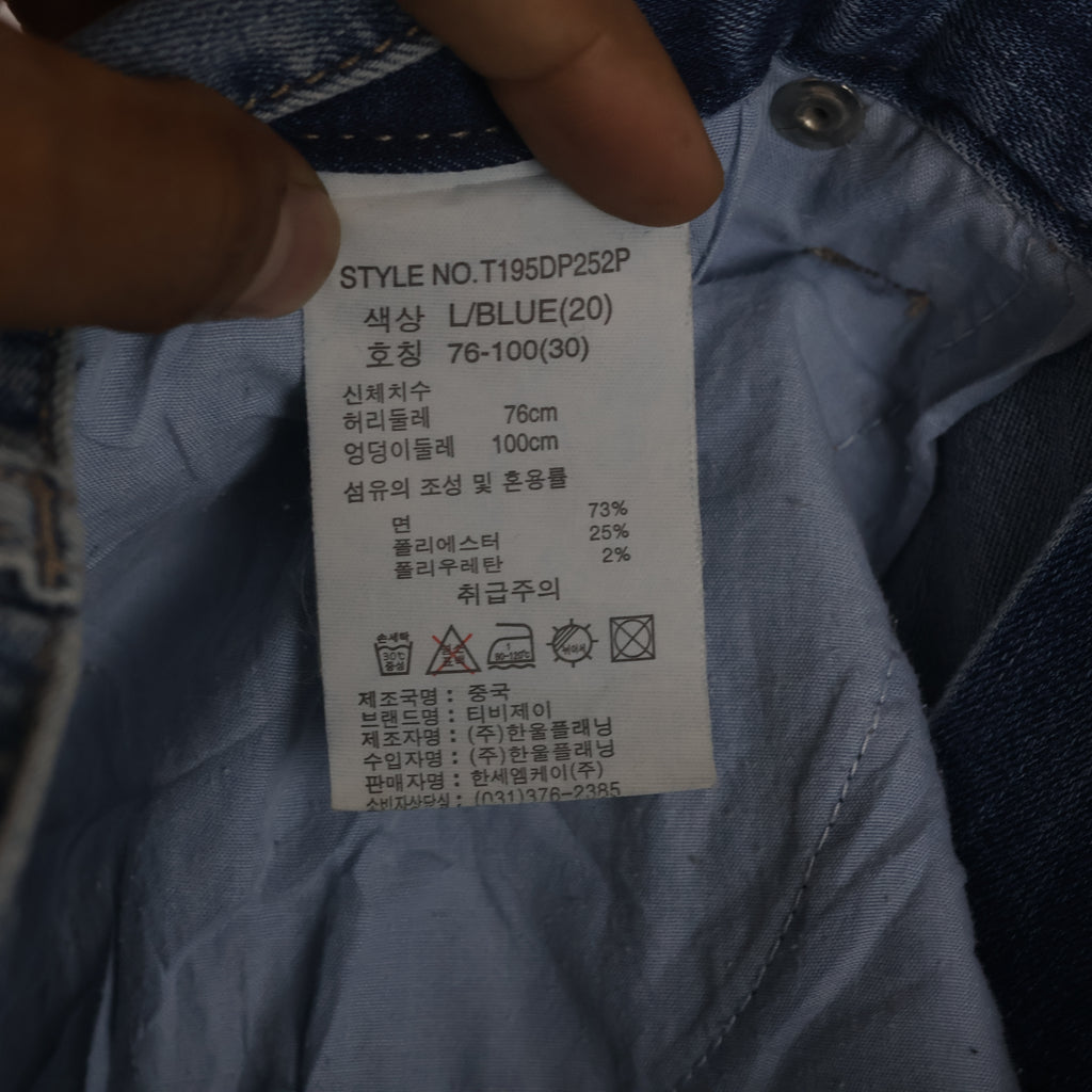 Denim The Best Jeans Since 1983 Light Blue Straight Denim Waist: 32/ J1102