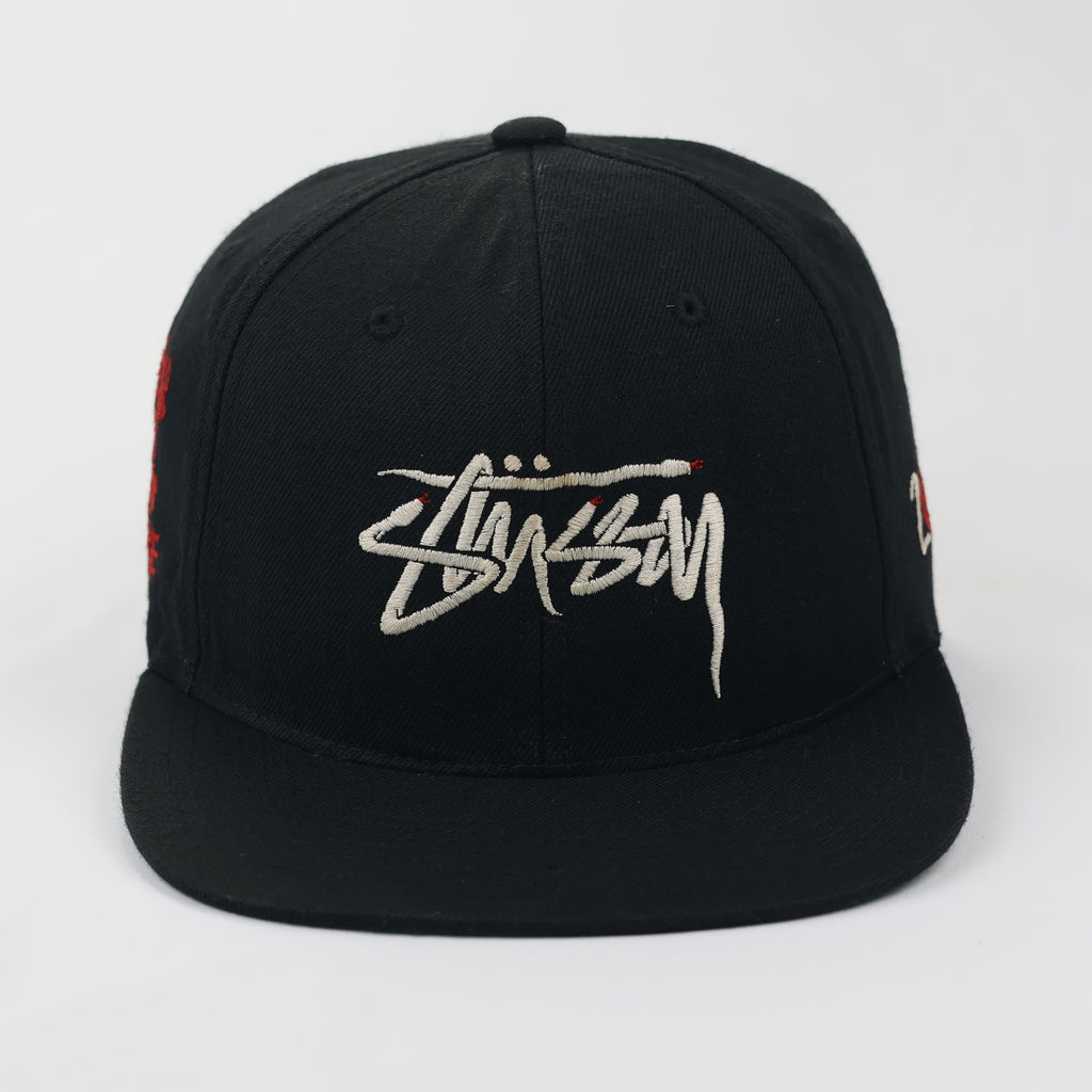 Vintage Stüssy x Yupoong "Year of the Snake" 2013 Thrifted Snapback – Black