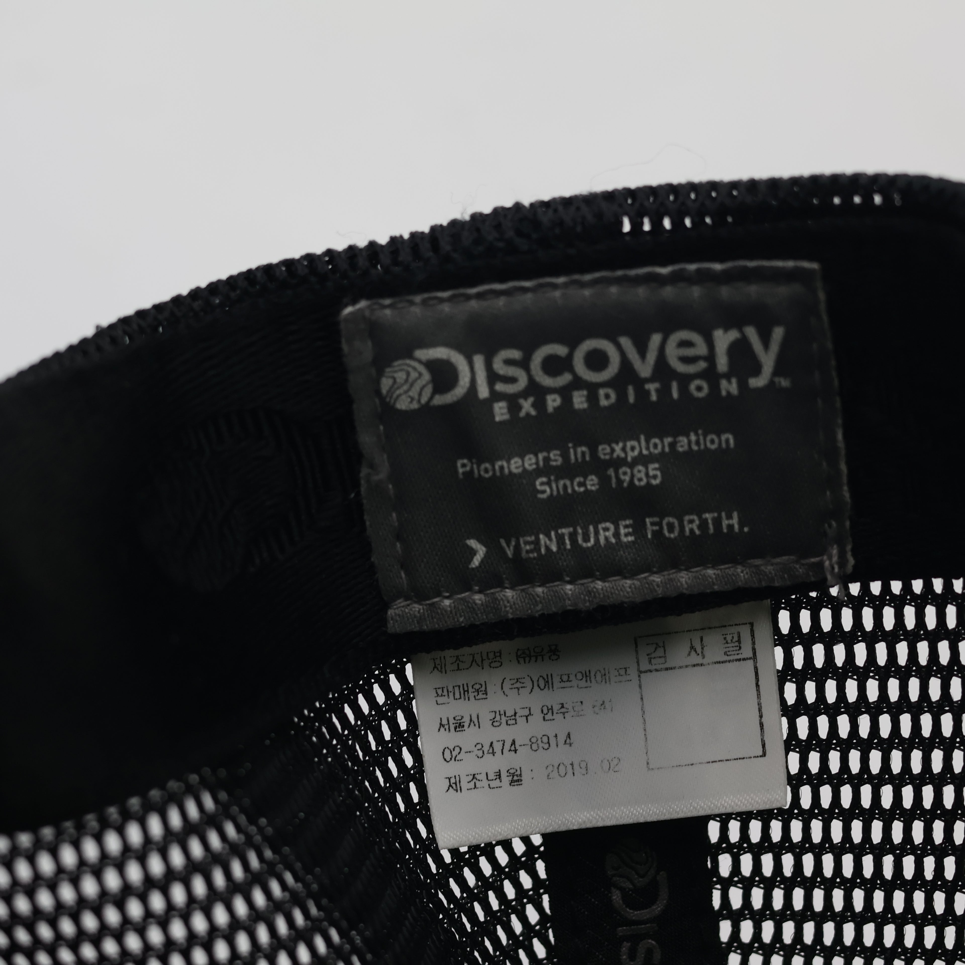 Discovery Expedition "Discoverer" Mesh Trucker Thrifted Hat - Black