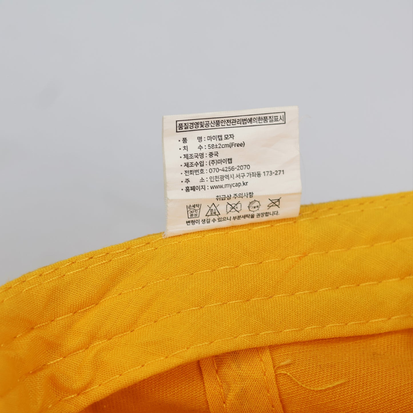 Adult Yellow Outdoor Safari Hat - Wide Brim Fishing Cap with Chin Strap