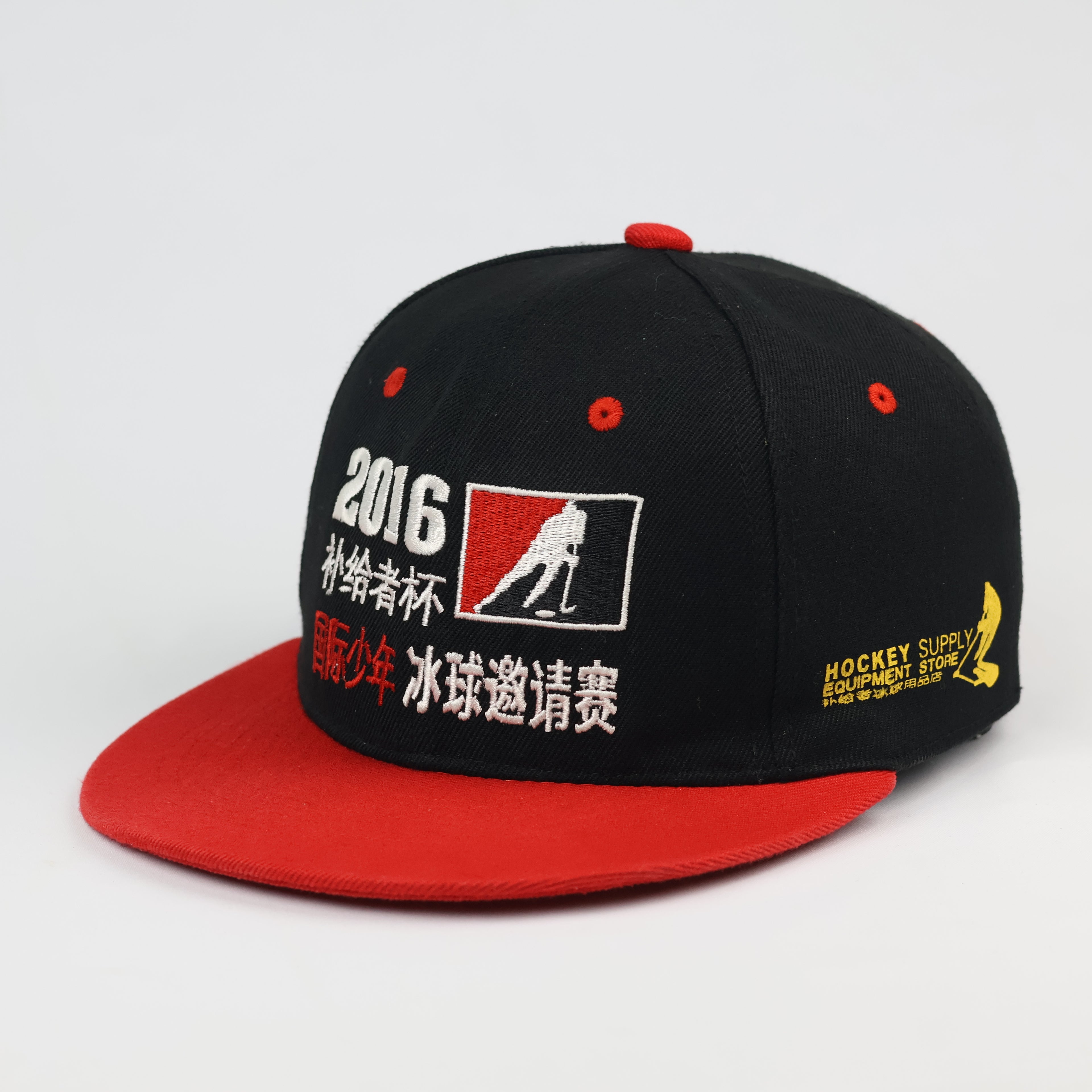 Vintage 2016 Ice Hockey Championship Snapback Hat | Black & Red
