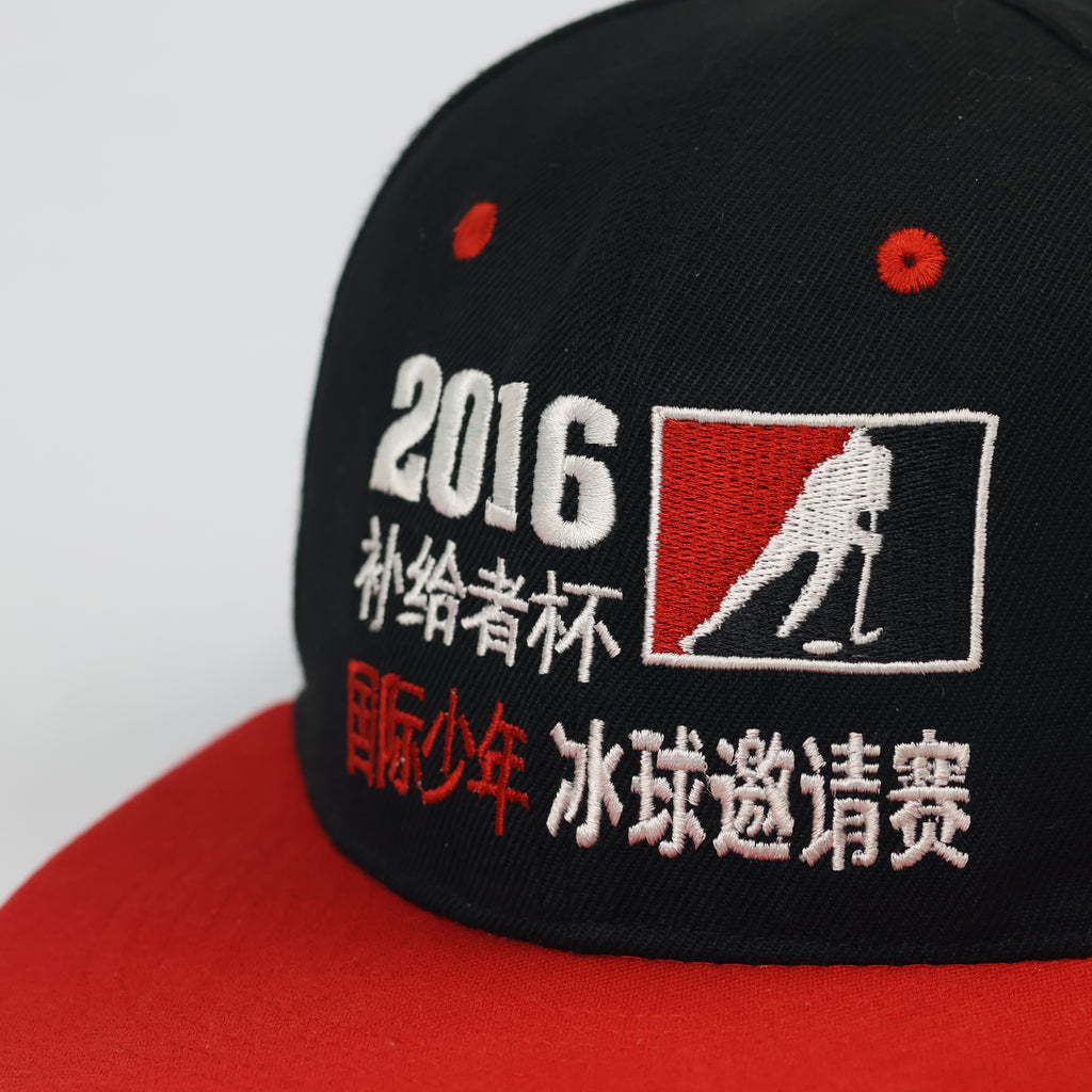 Vintage 2016 Ice Hockey Championship Snapback Hat | Black & Red
