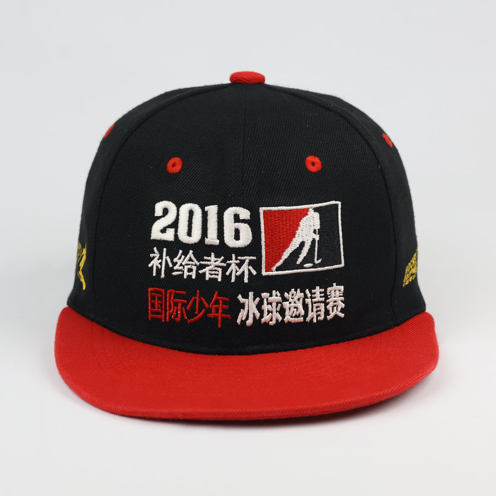 Vintage 2016 Ice Hockey Championship Snapback Hat | Black & Red