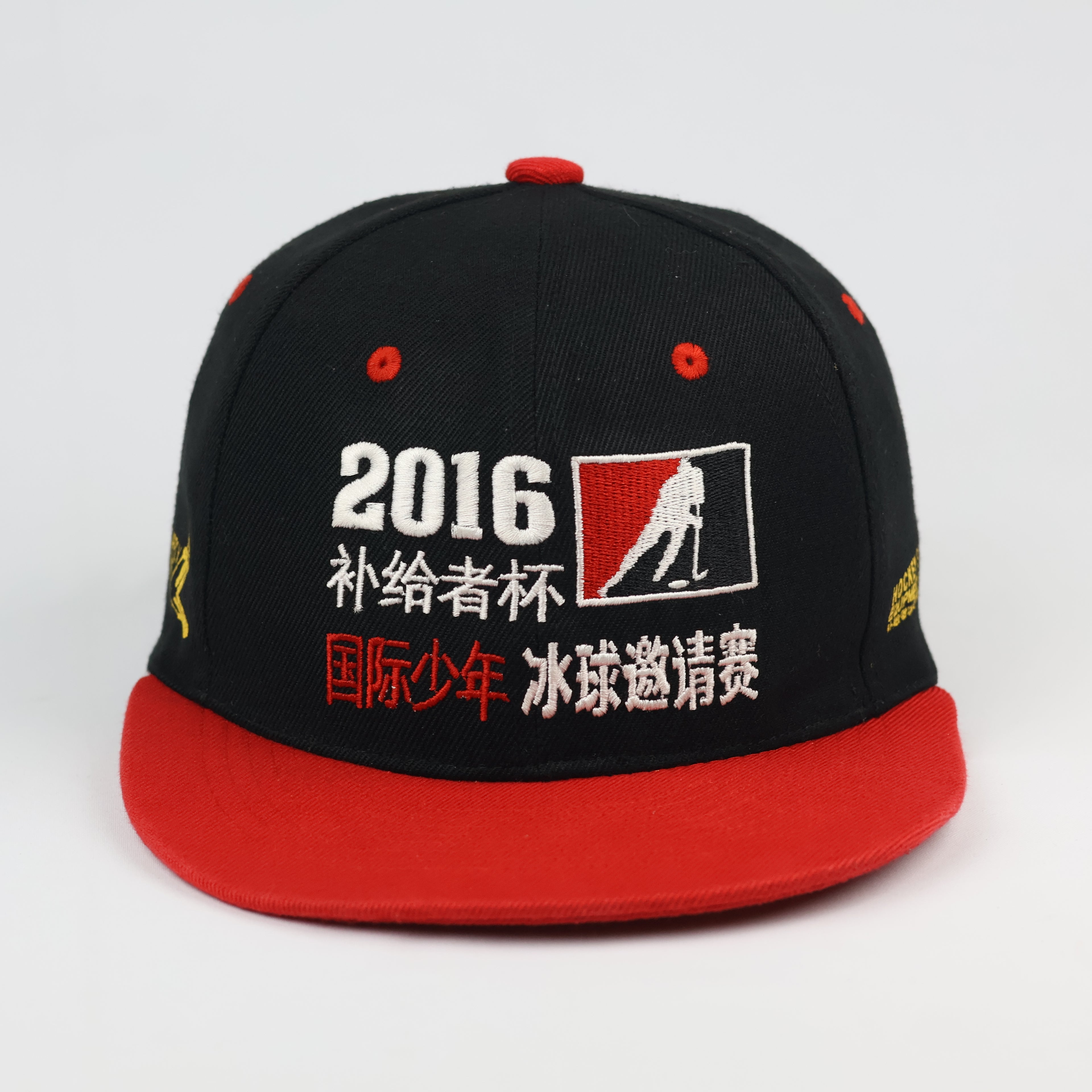 Vintage 2016 Ice Hockey Championship Snapback Hat | Black & Red