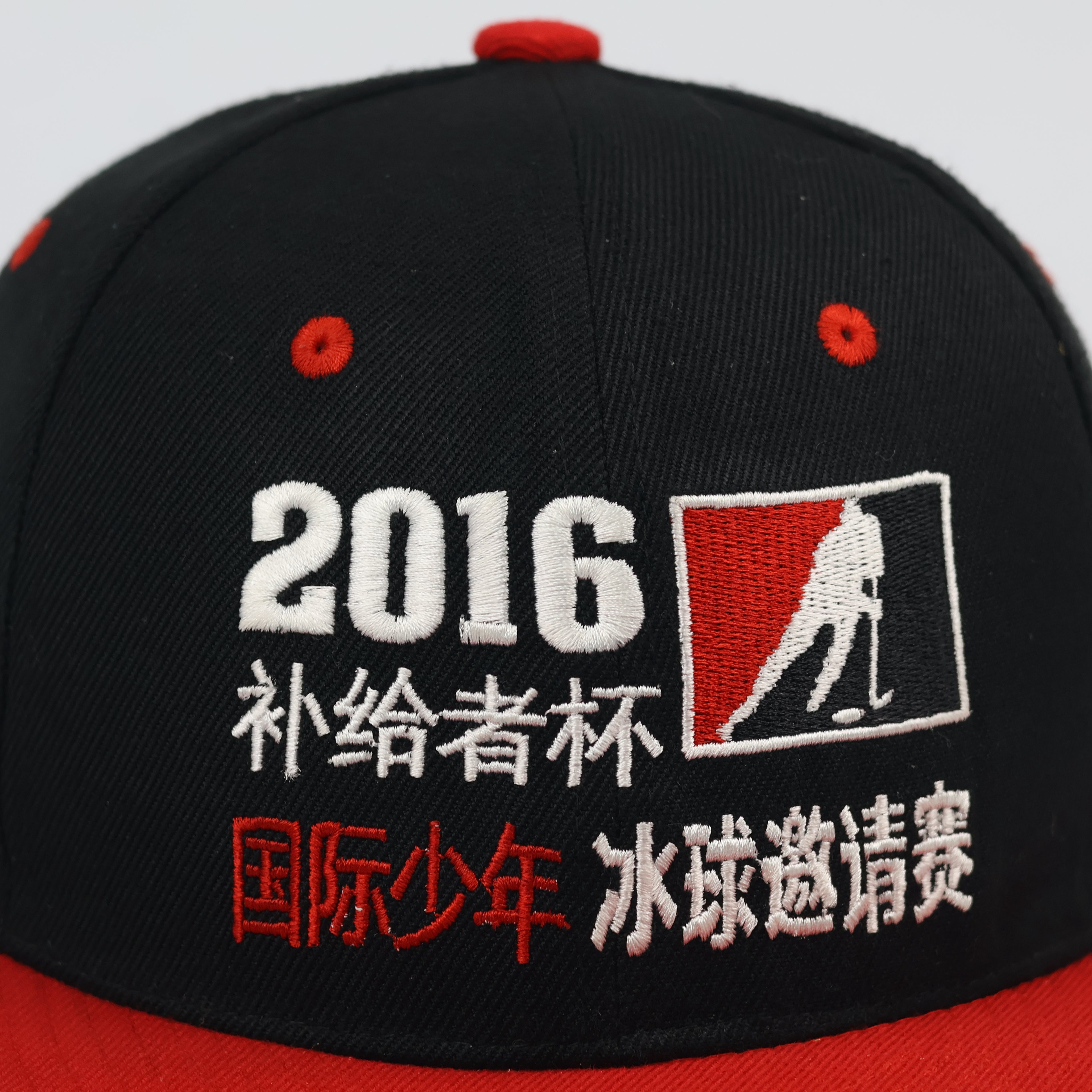 Vintage 2016 Ice Hockey Championship Snapback Hat | Black & Red