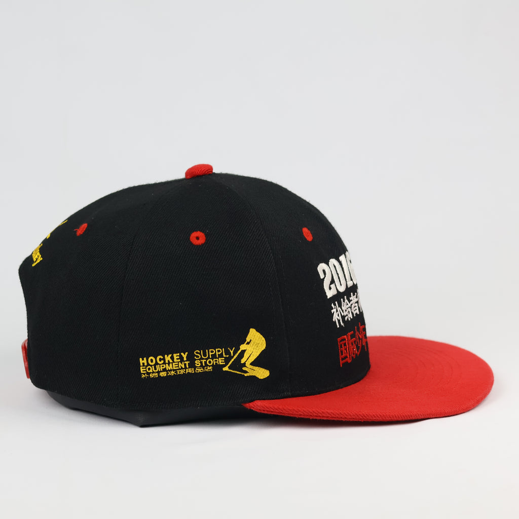 Vintage 2016 Ice Hockey Championship Snapback Hat | Black & Red