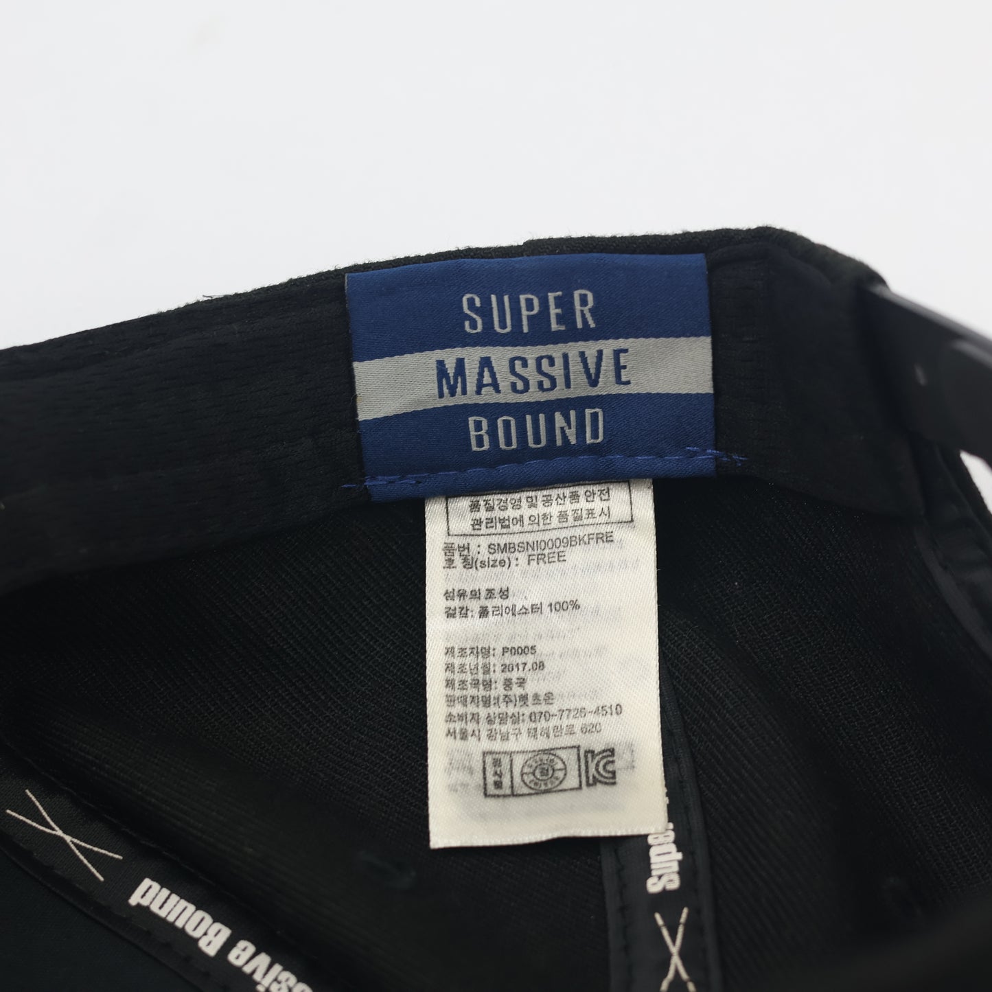 Super Massive Bound Black Snapback Thrifted Hat - Gold Metallic "B" Logo Cap (56-59cm)