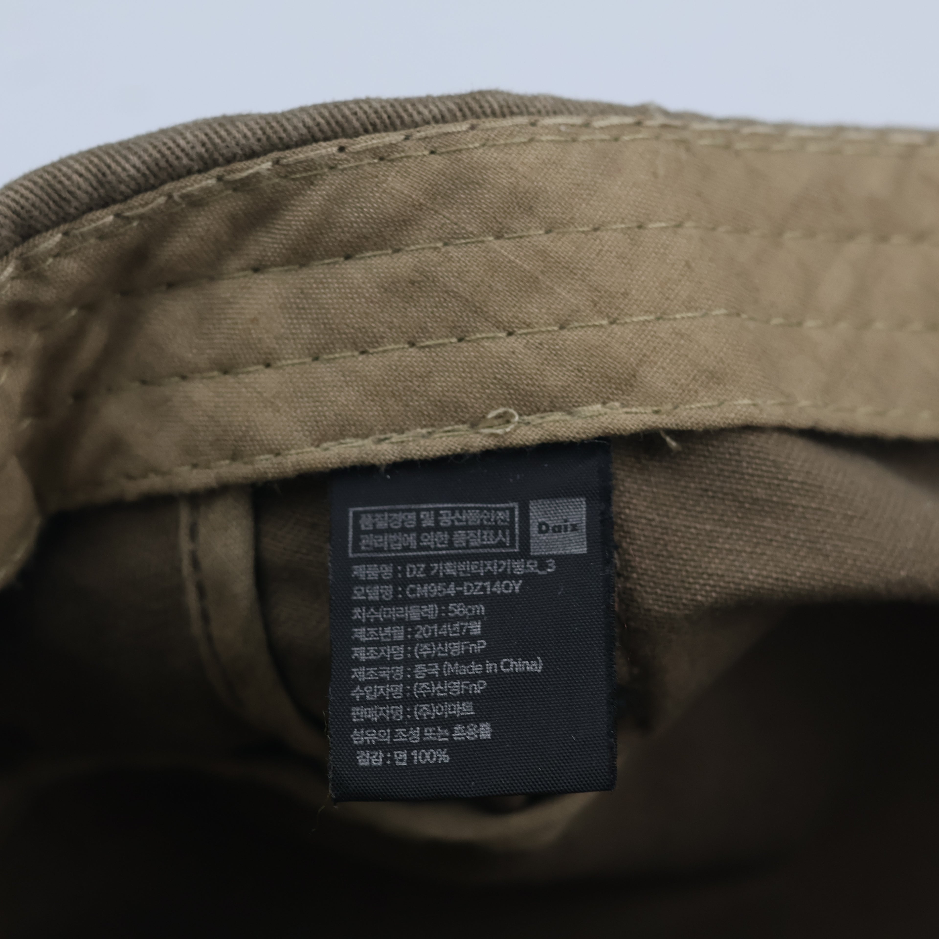 Vintage Daiz Military Cadet Thrifted Hat | Khaki Brown Cotton Utility Cap