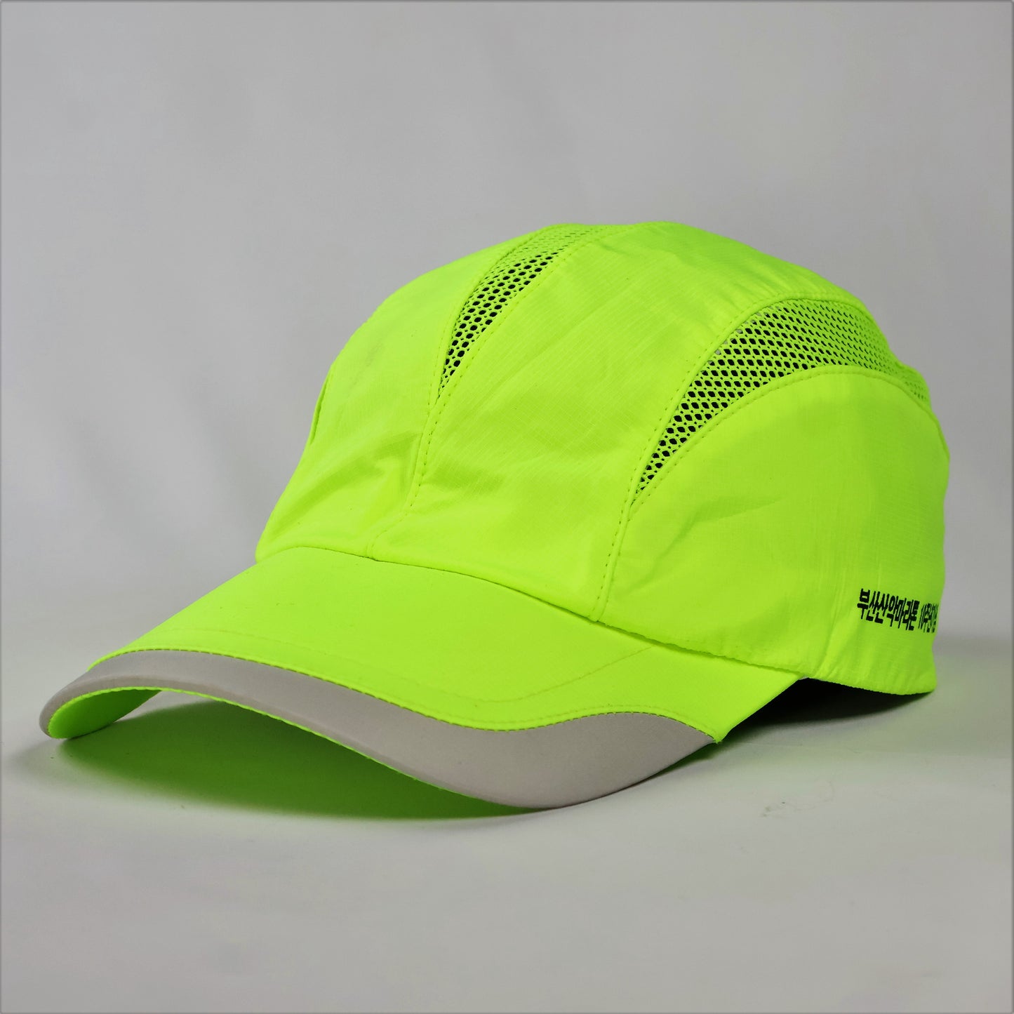 Hi-Vis Neon Running Cap with Reflective Trim