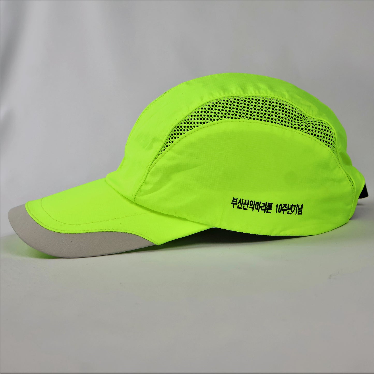 Hi-Vis Neon Running Cap with Reflective Trim