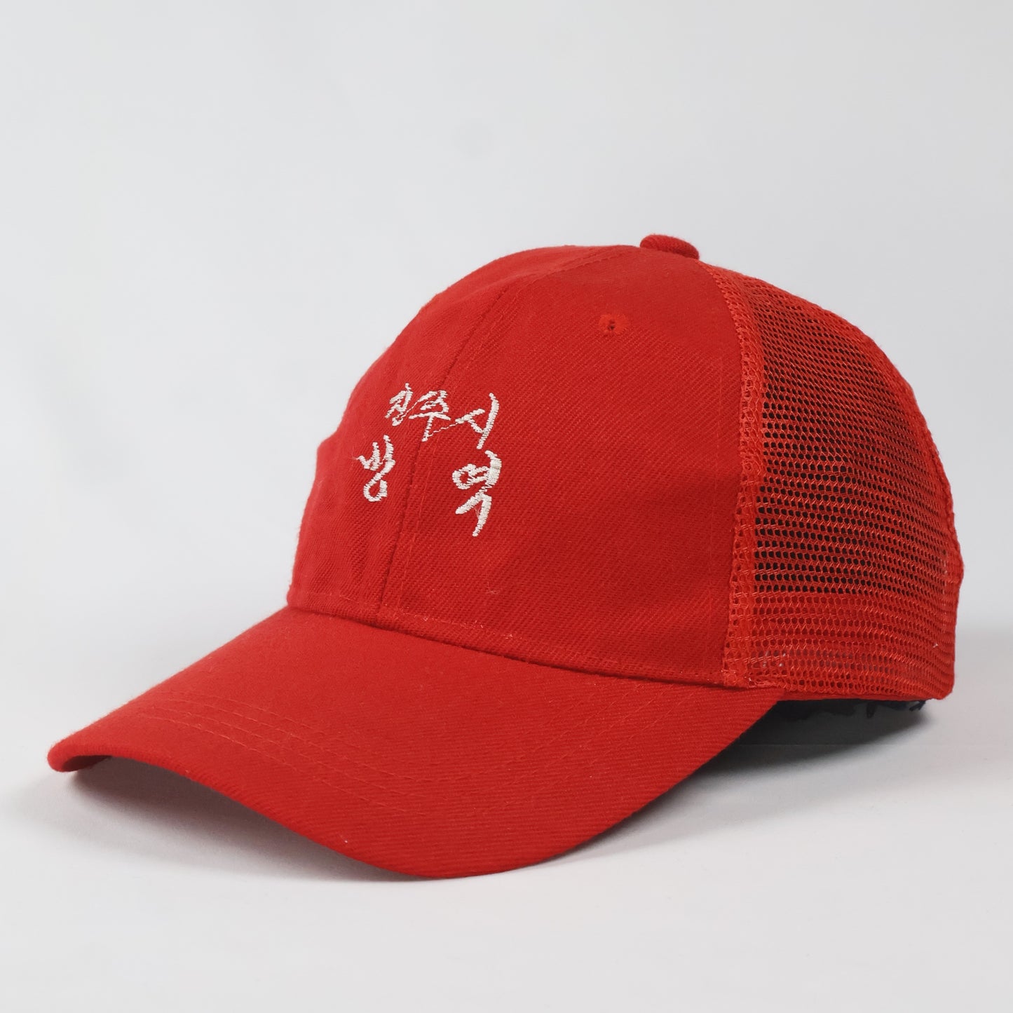 Korean 'Jinju City Quarantine' Trucker Hat