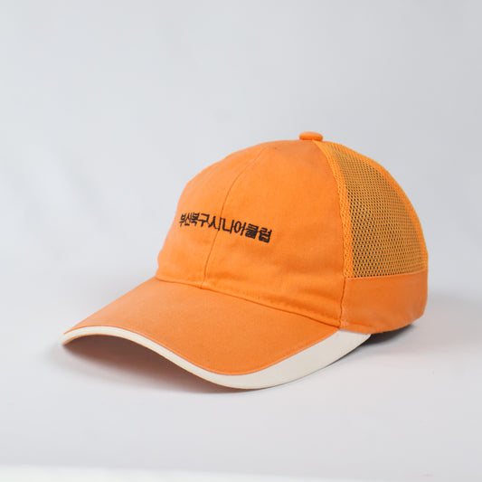 Korean 'Busan Senior Club' Trucker Hat