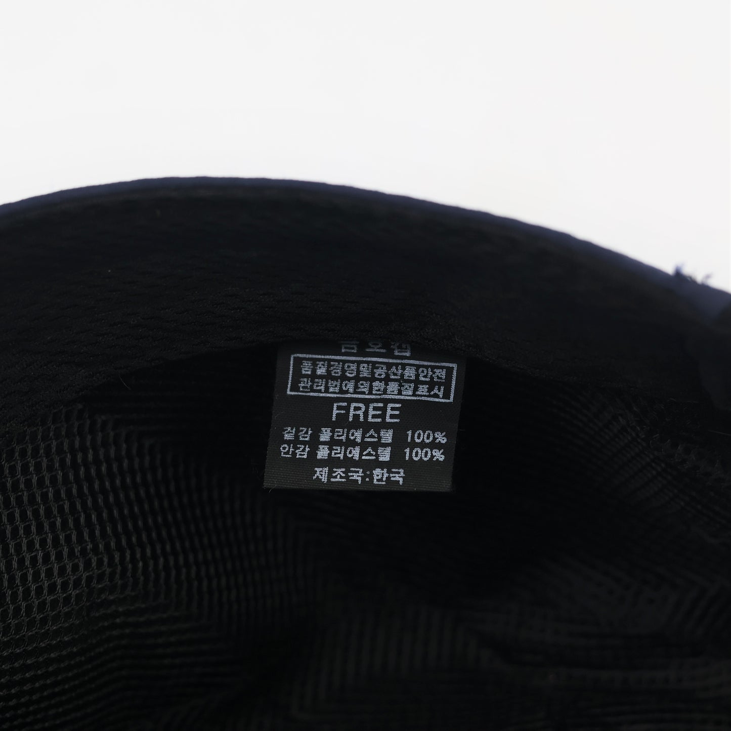 South Kamp Navy Blue Military Style Cadet Thrifted Cap - Korea Vintage