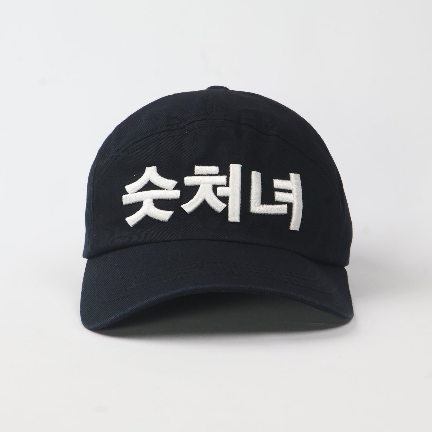 Korean "Charcoal Maiden" Embroidered Camp Cap