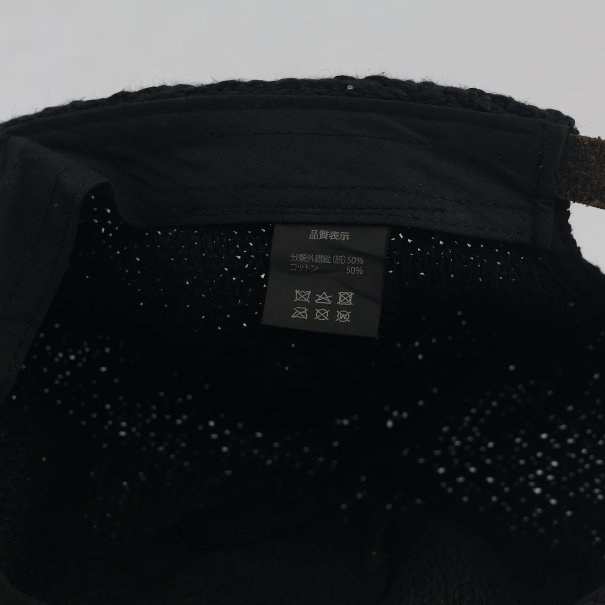 Thrifted Black Woven Straw Leather Buckle Cap (56-58 cm) | 10051