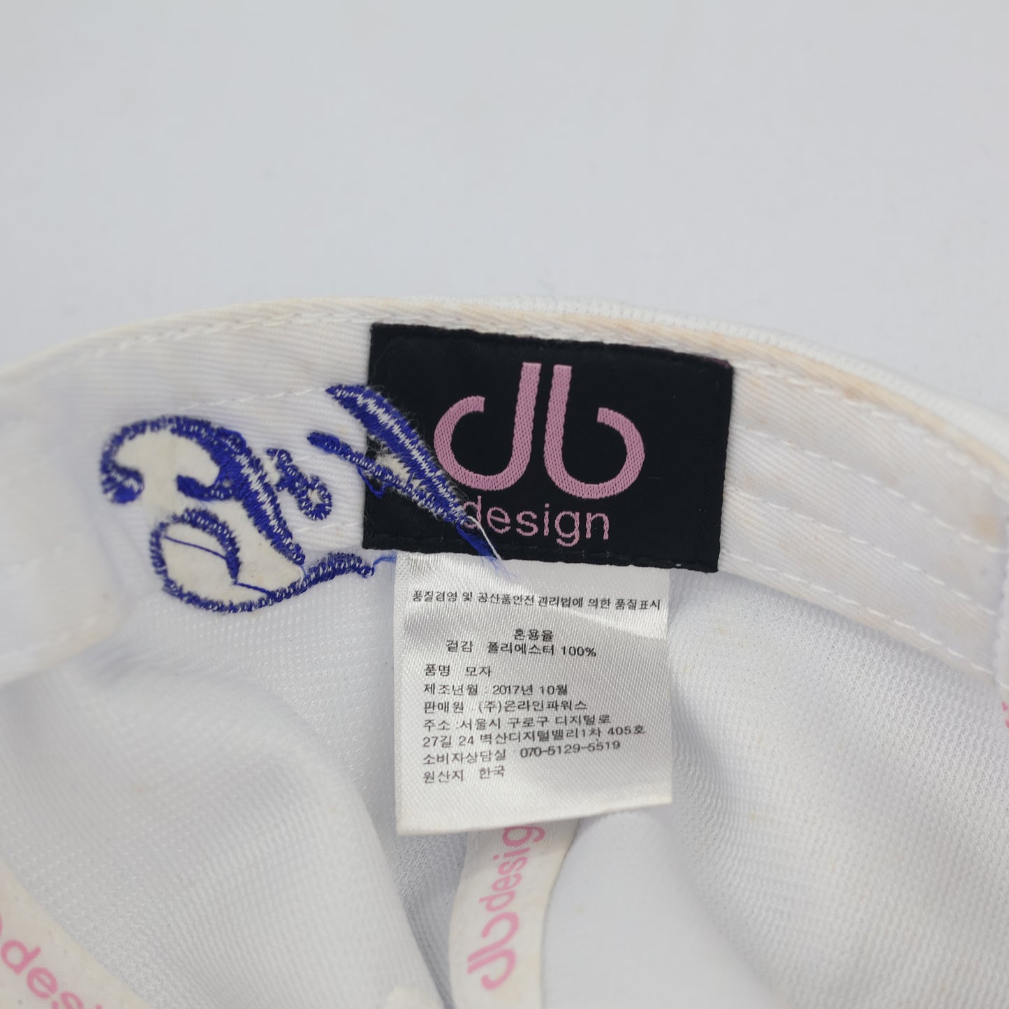 Vintage Bad Boy Real Street Gear Embroidered Thrifted Hat