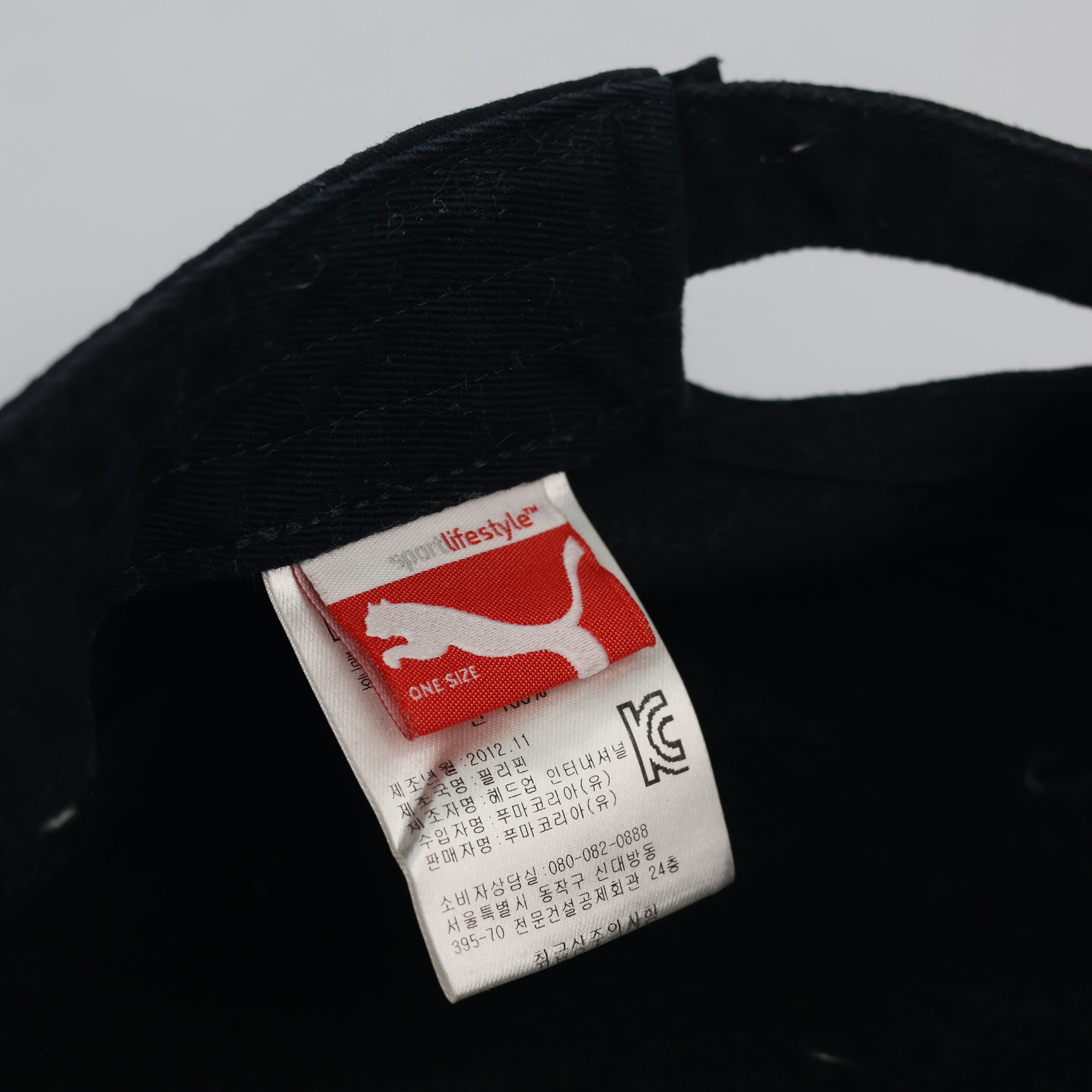 Vintage Puma Military Cadet Thrifted Cap - Black Cotton with Distressed Logo - 56-58cm