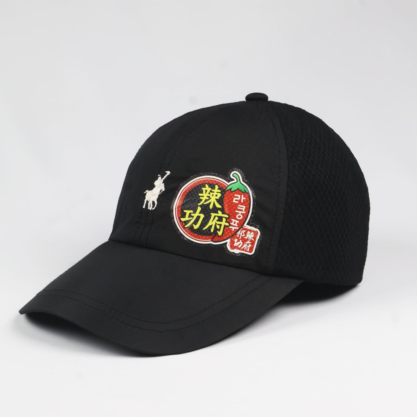 Quirky "Kung Fu" Polo Cap