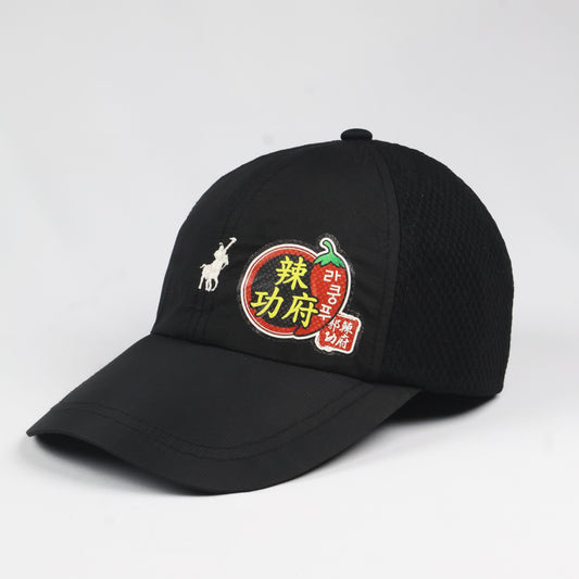 Quirky "Kung Fu" Polo Cap