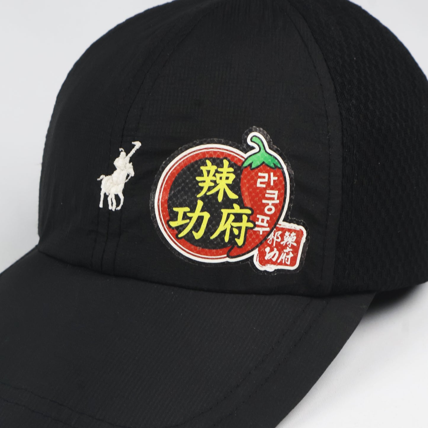 Quirky "Kung Fu" Polo Cap