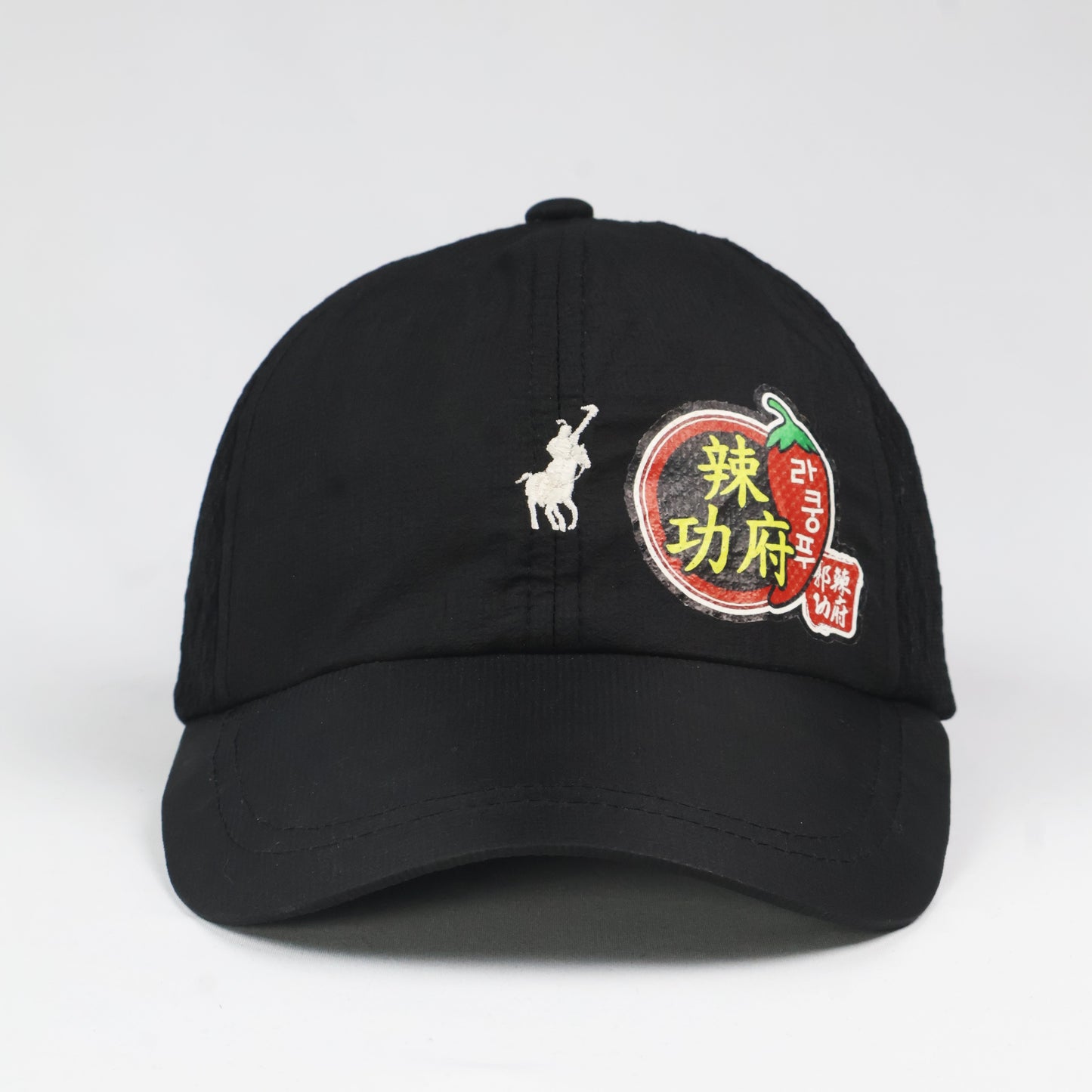 Quirky "Kung Fu" Polo Cap
