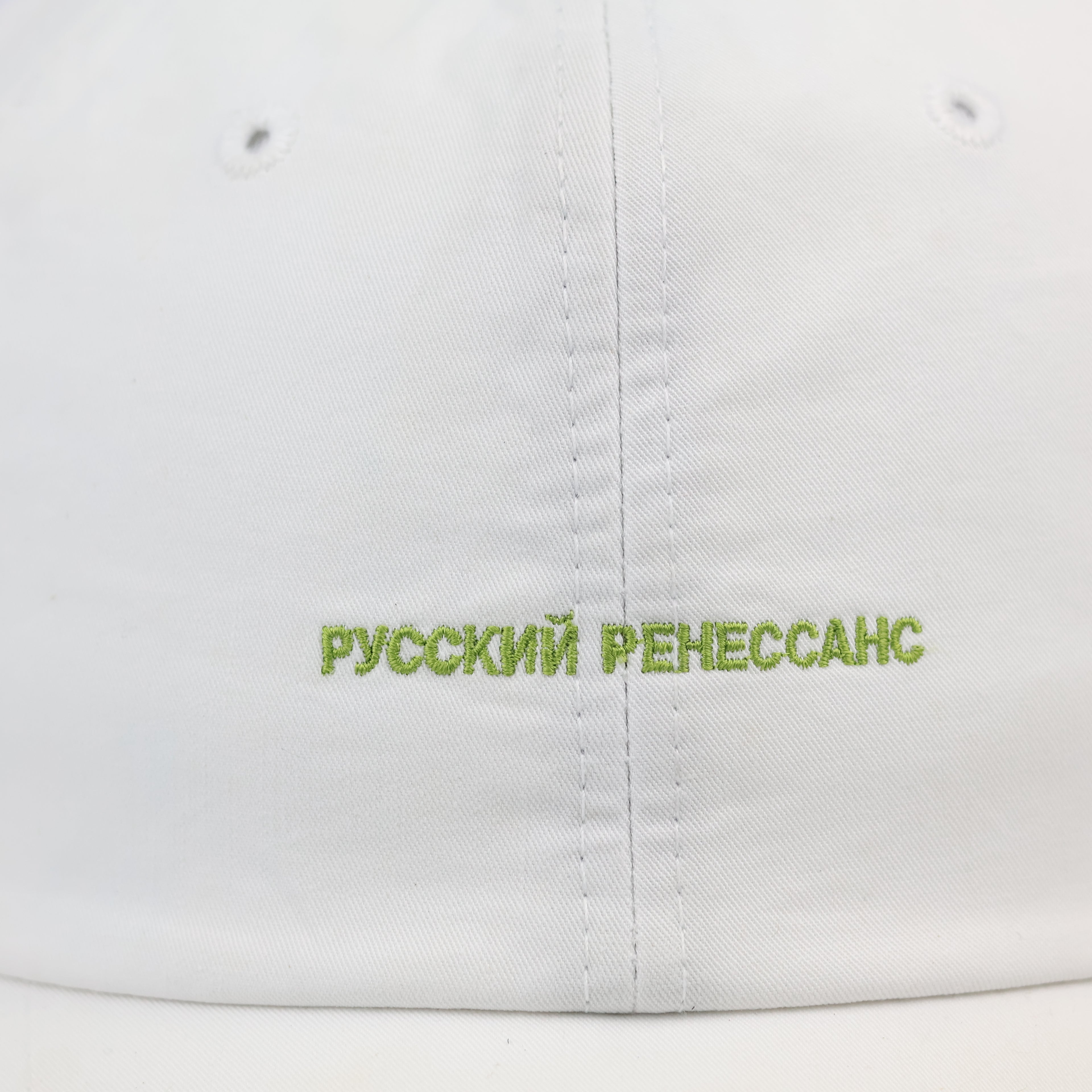 Millitage Korean Streetwear "Russian Renaissance" Cap - Cream - 56-58cm