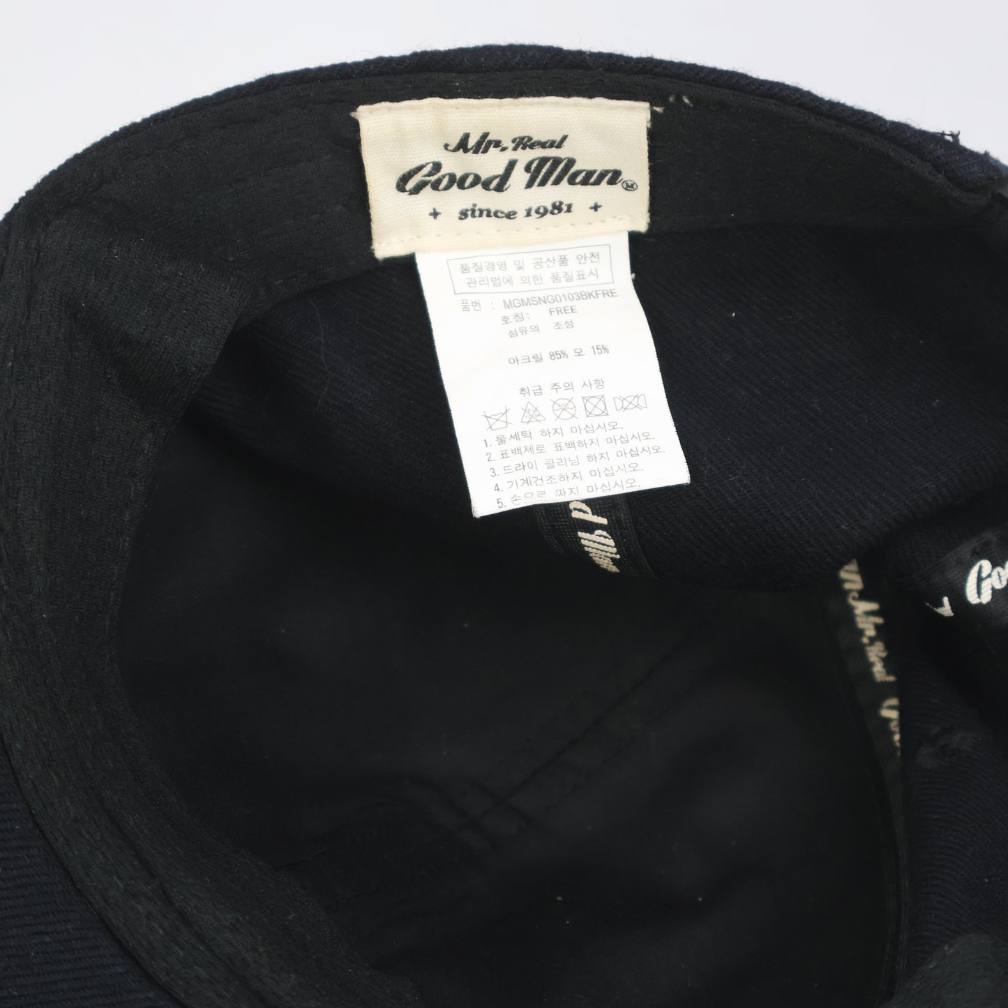 Mr. Real Good Man "BRA BO MR." Snapback Cap